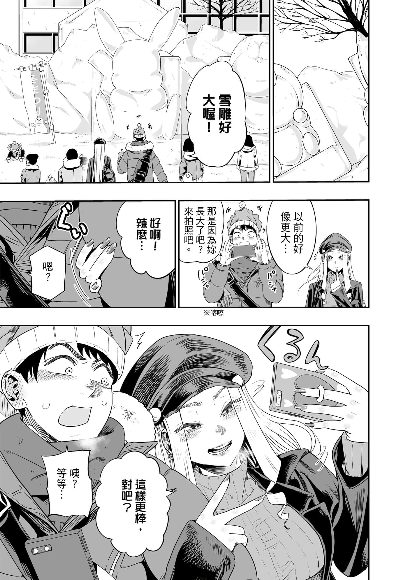 第 90 页