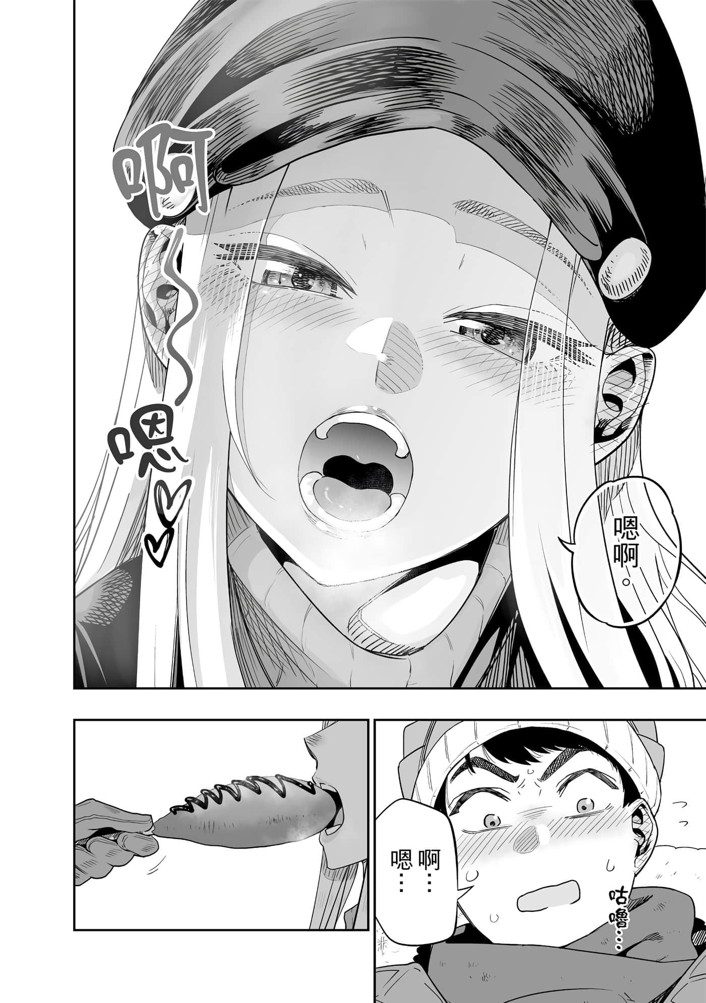 第 93 页