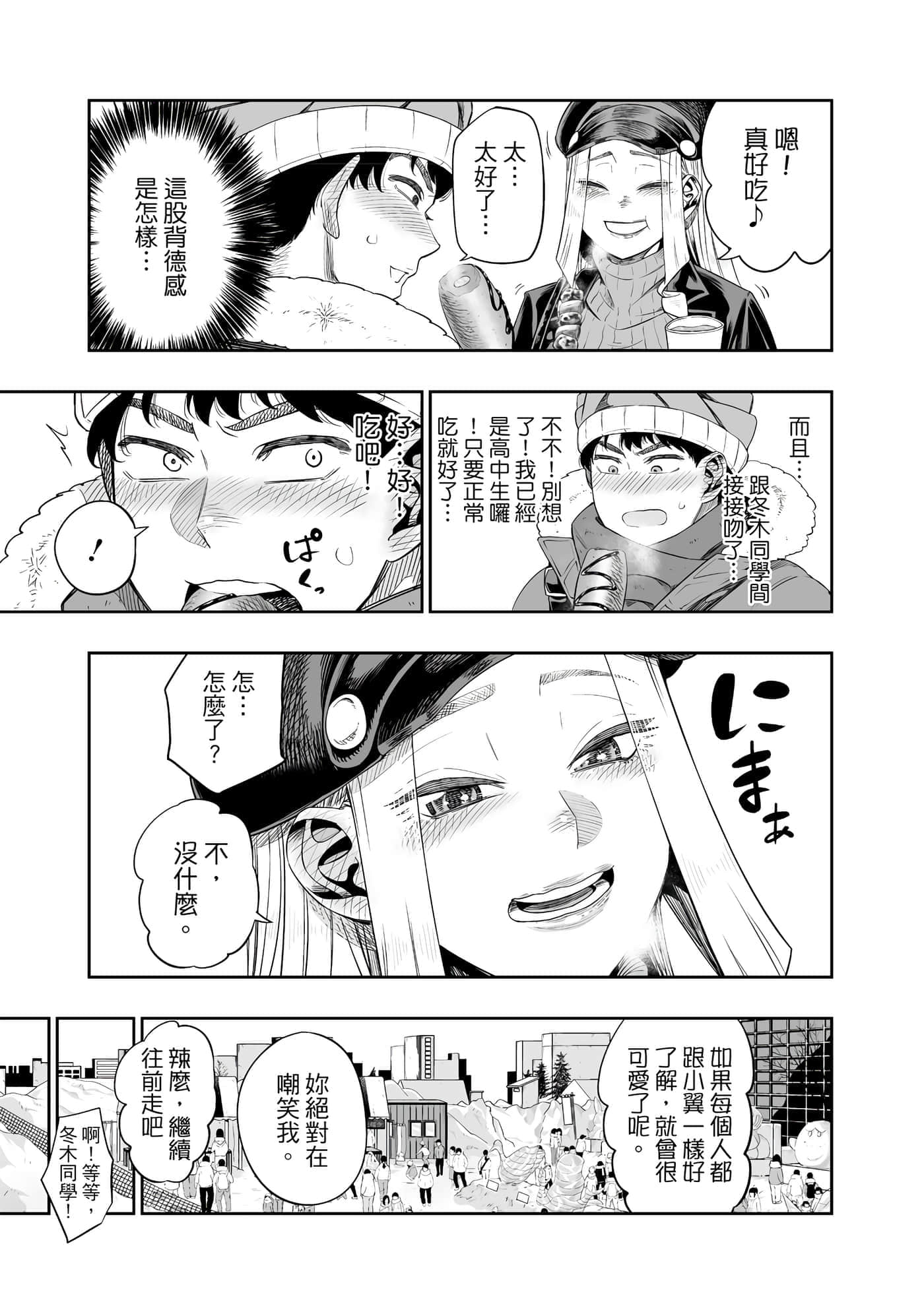 第 94 页