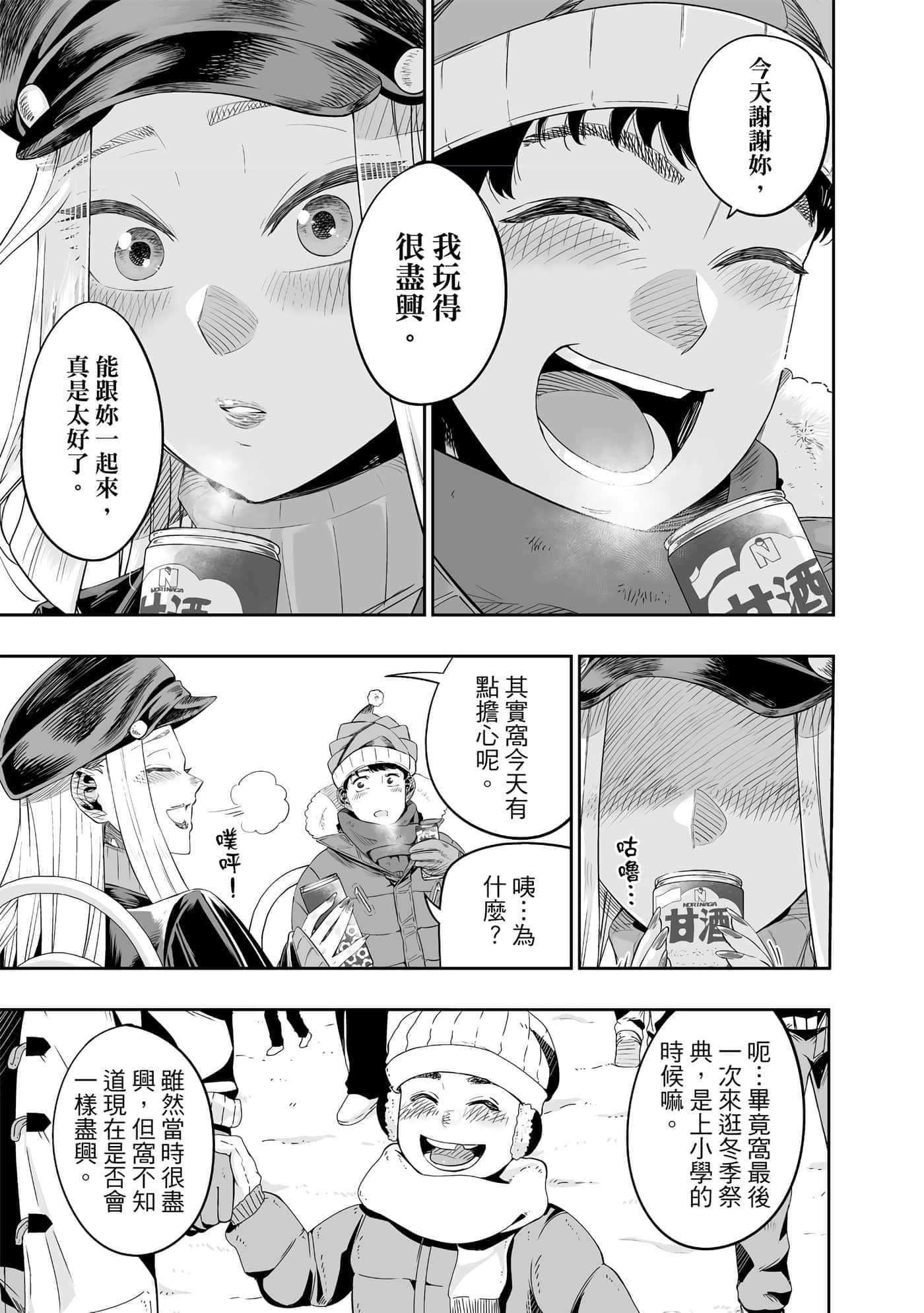 第 98 页