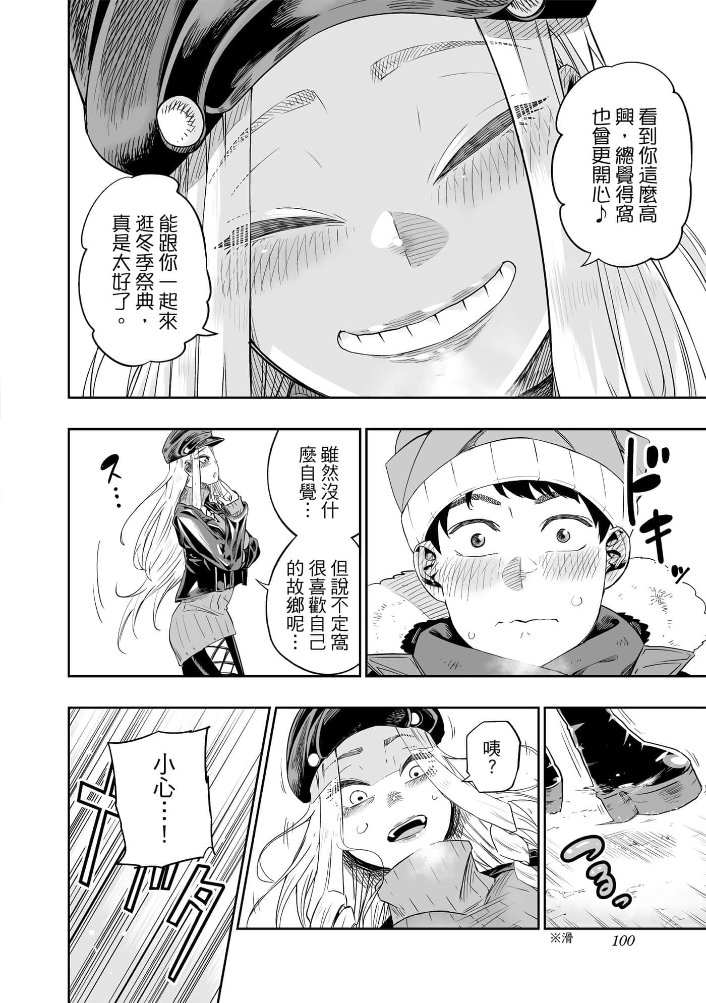 第 101 页