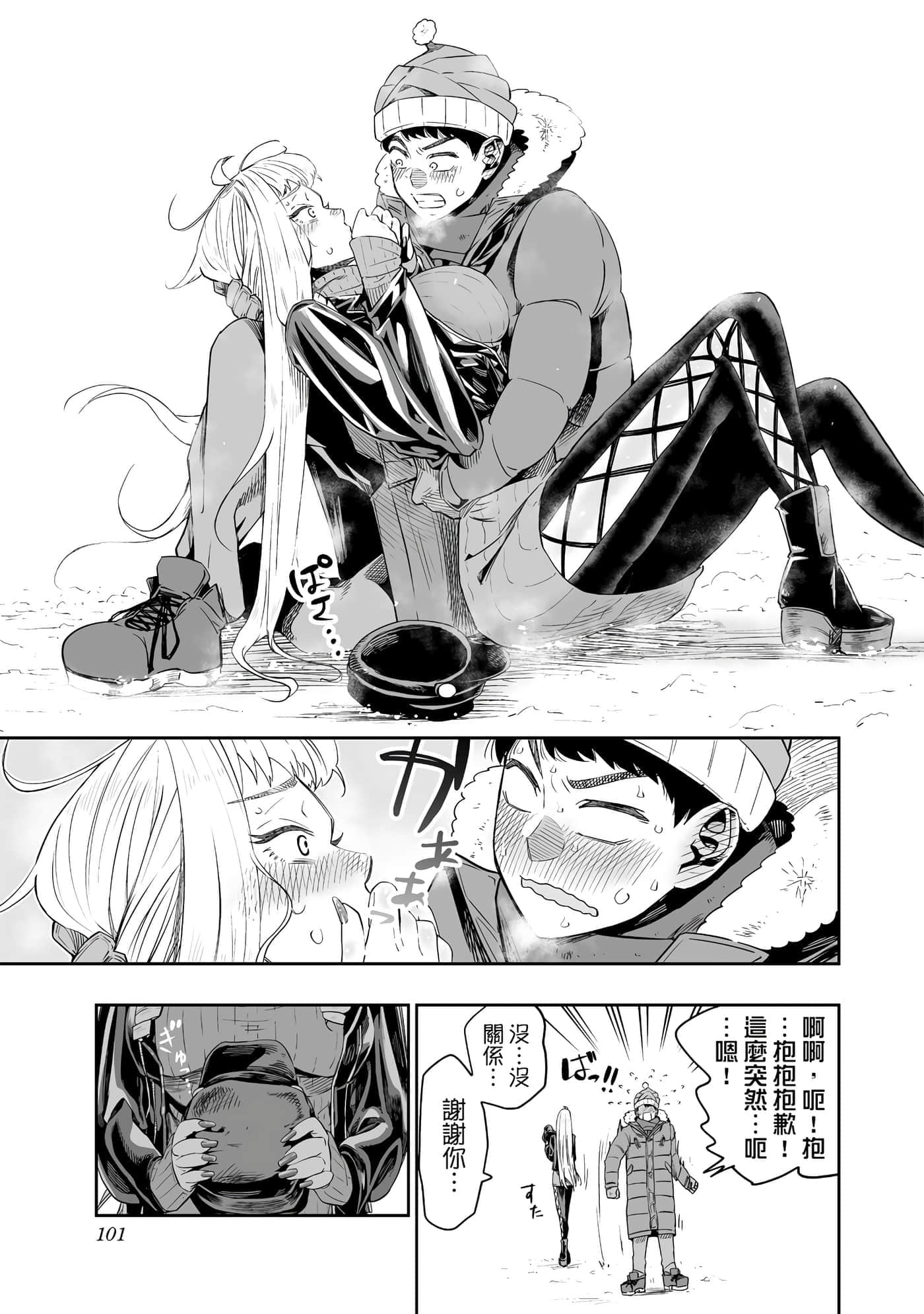 第 102 页