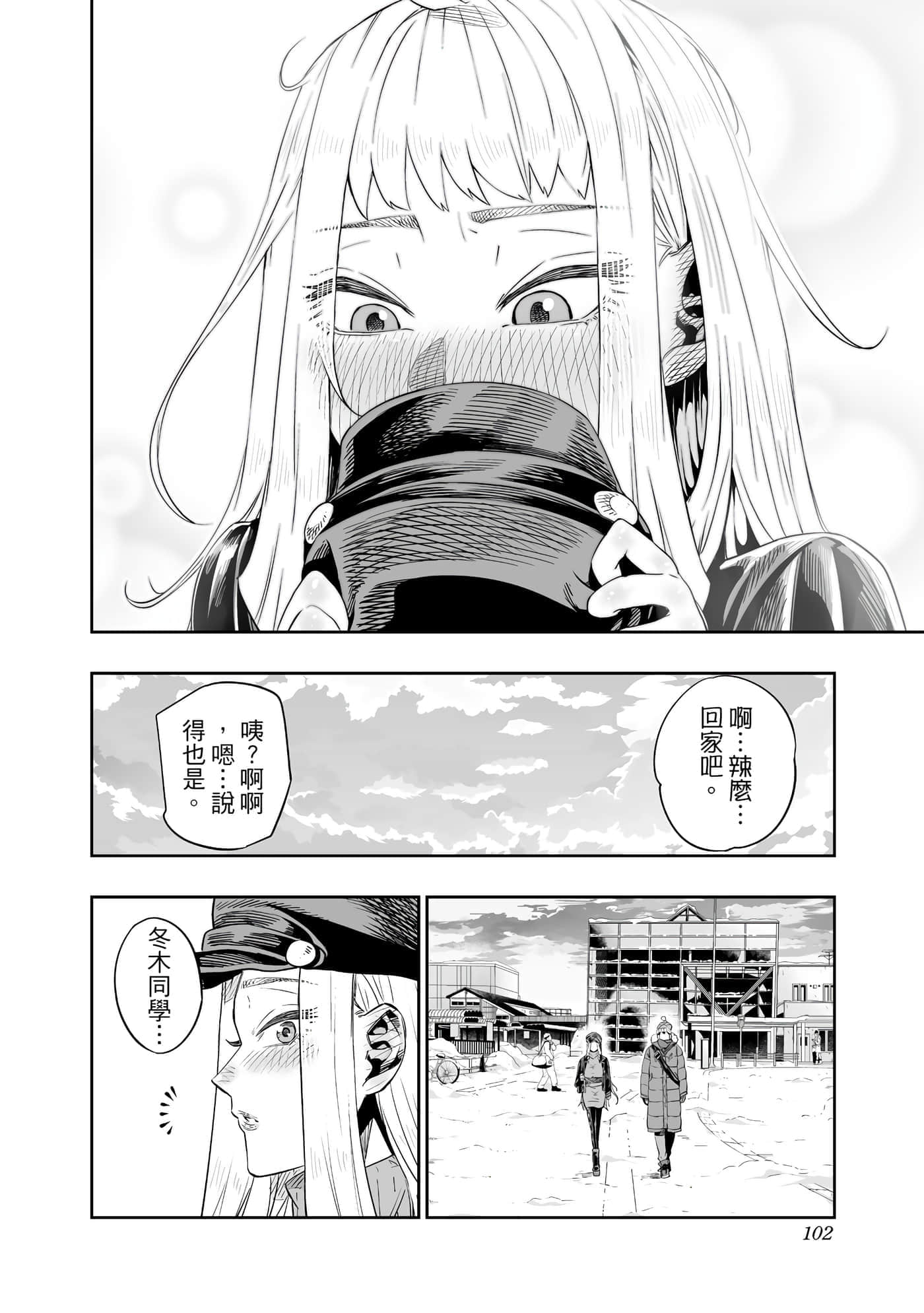第 103 页