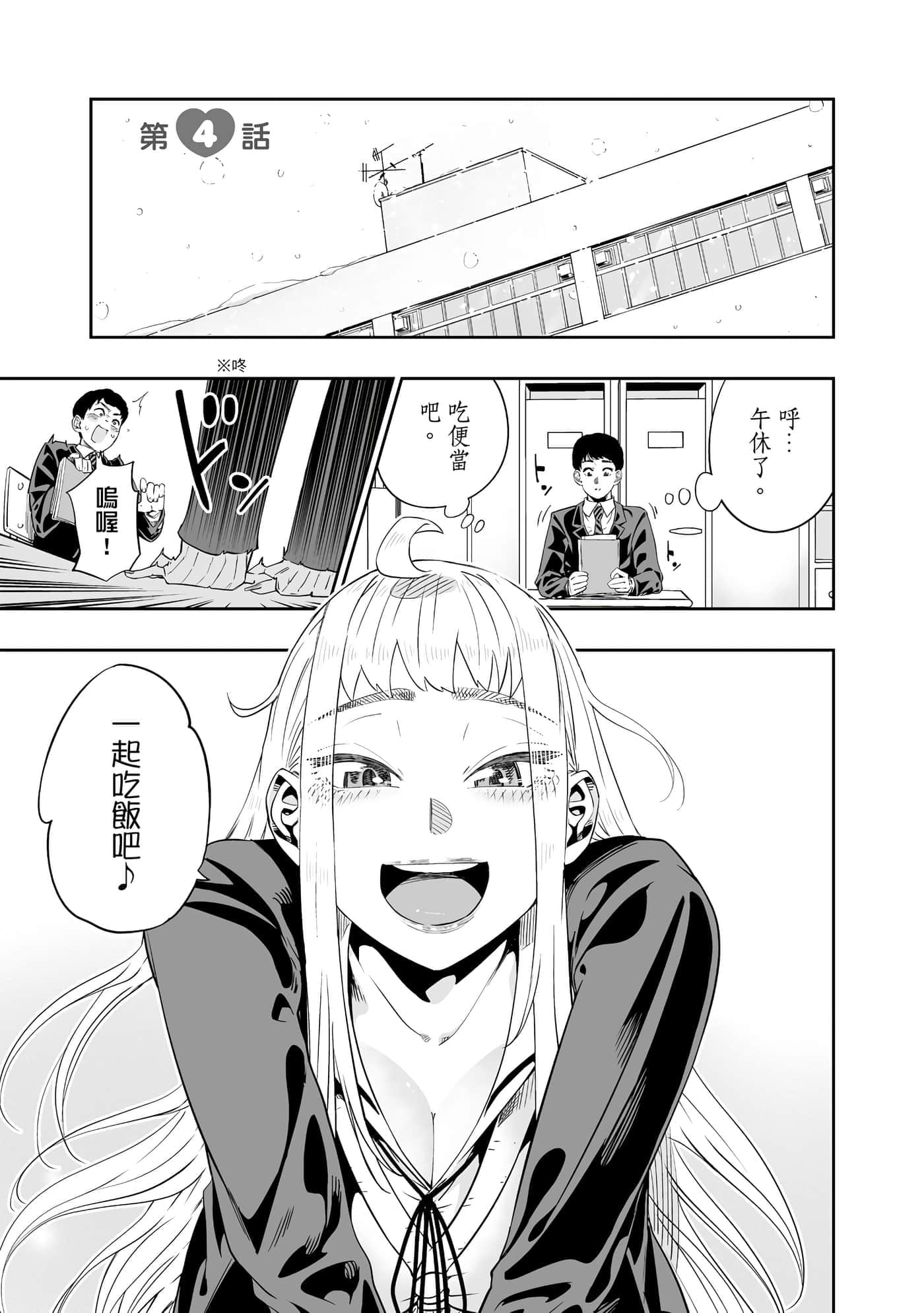 第 106 页