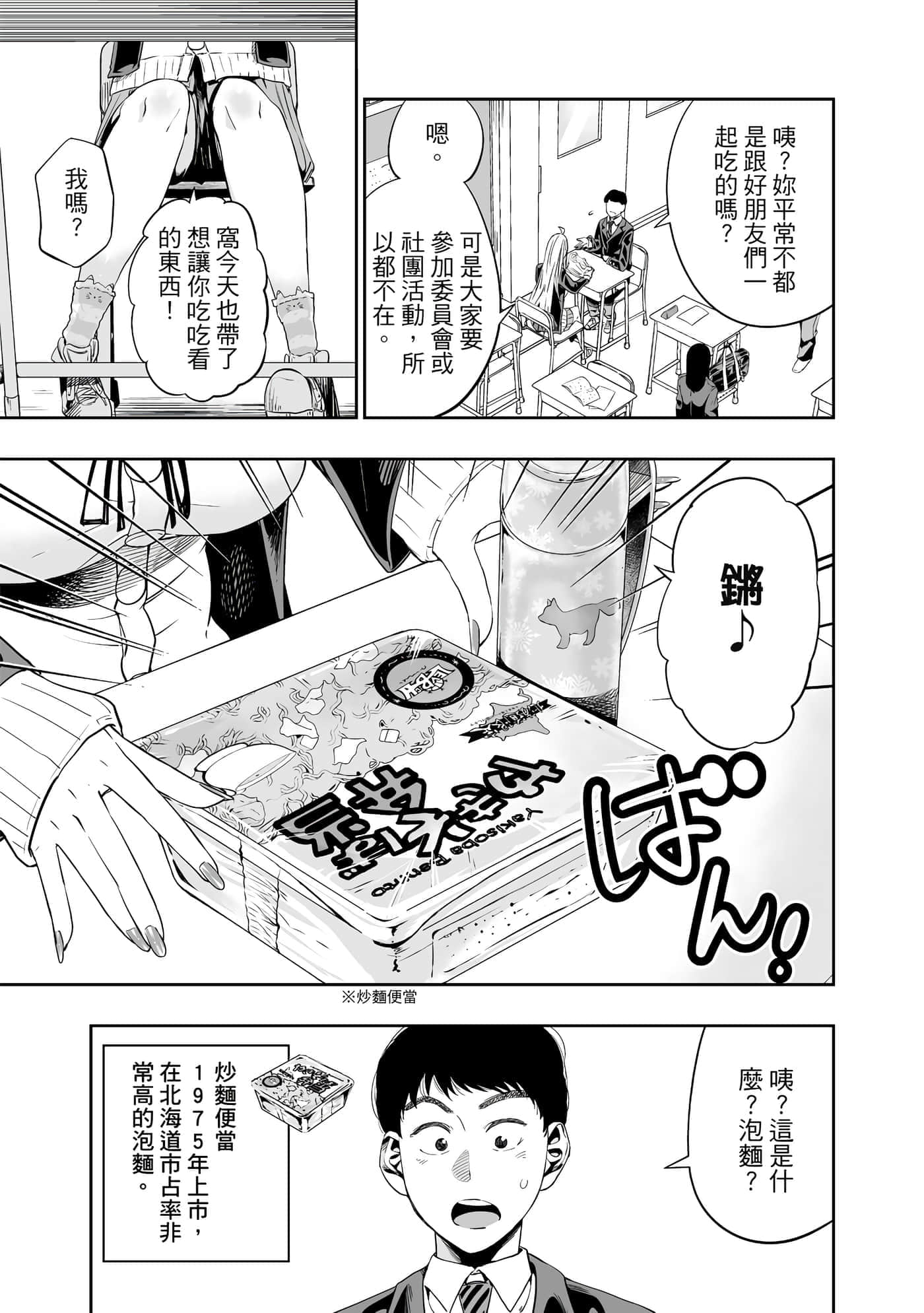 第 108 页