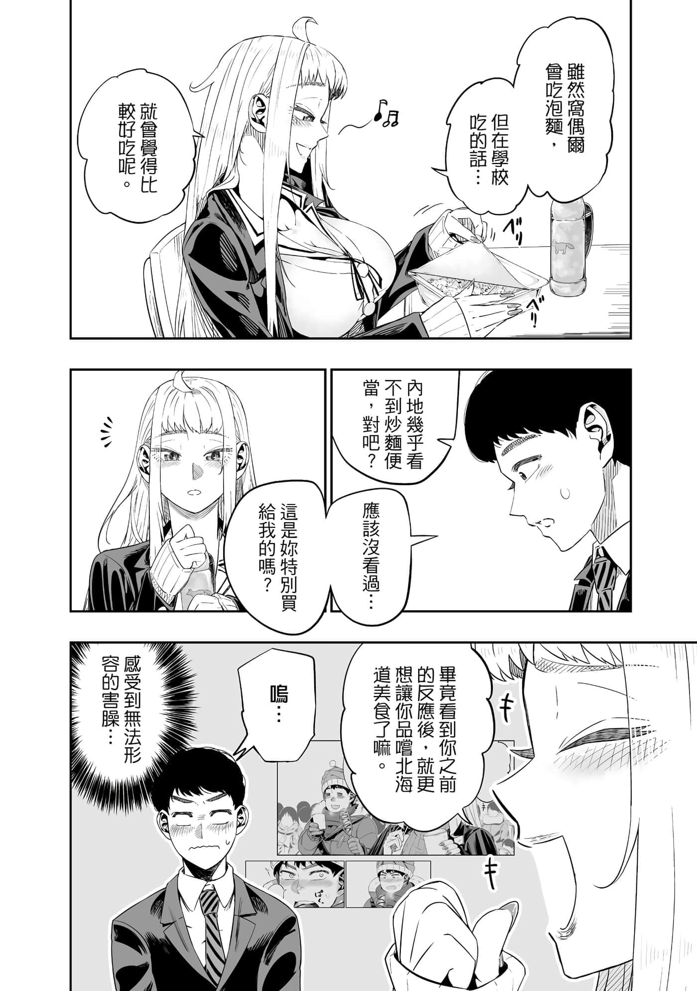 第 109 页