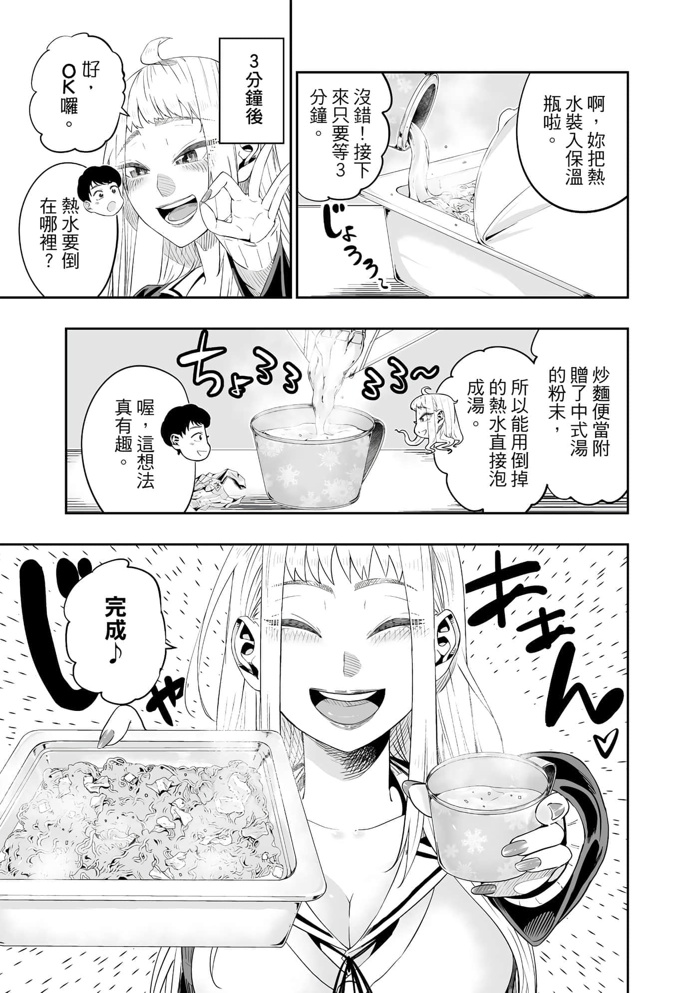 第 110 页