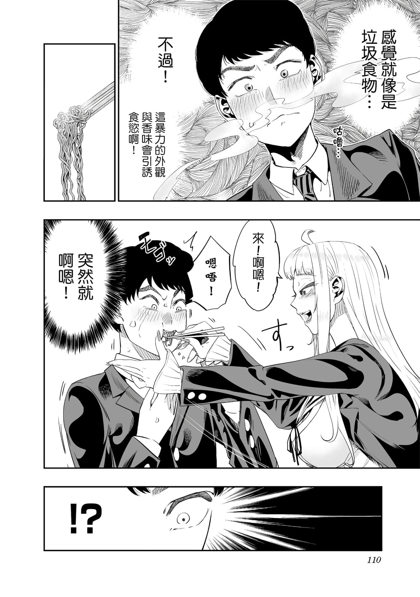 第 111 页