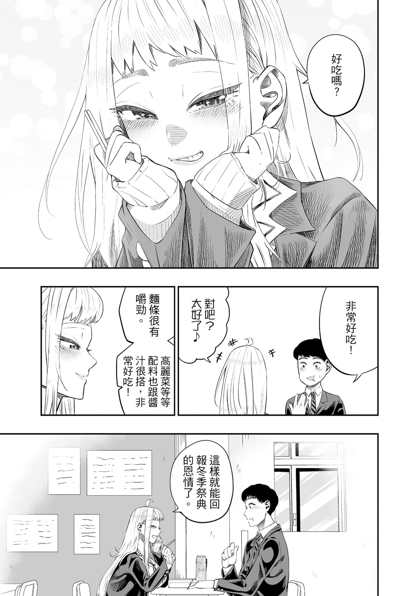 第 112 页