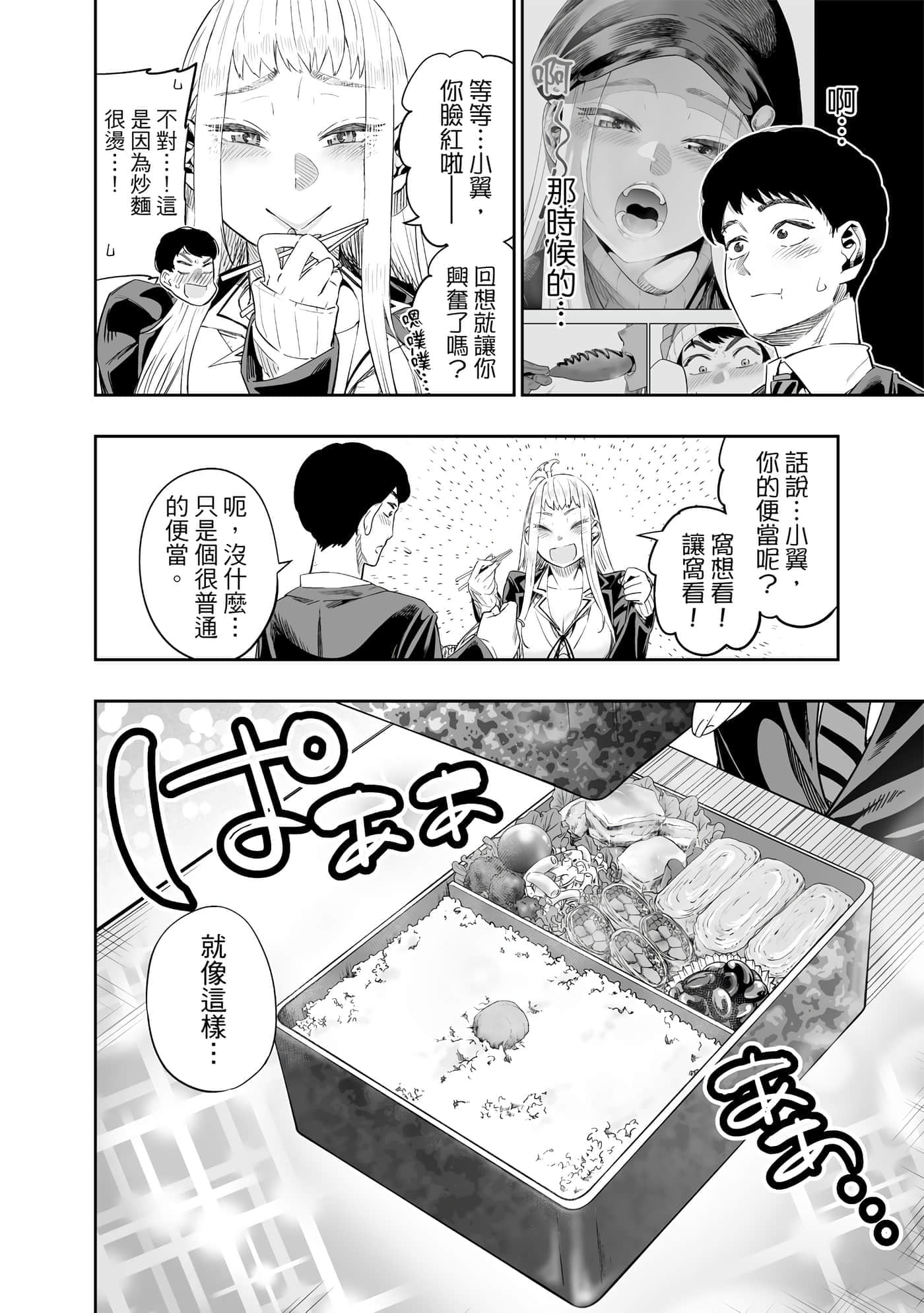 第 113 页