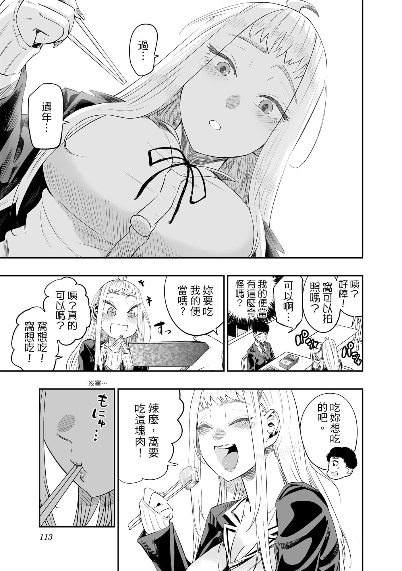 第 114 页