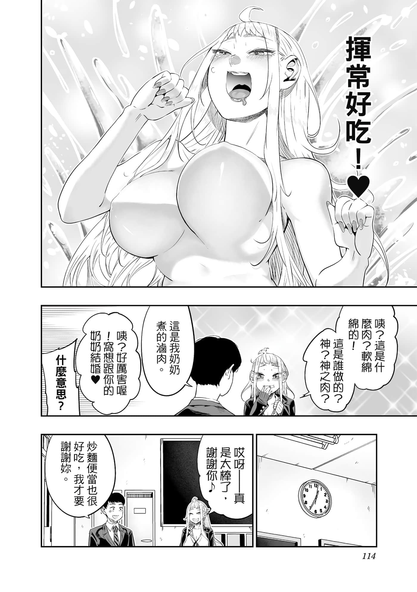 第 115 页