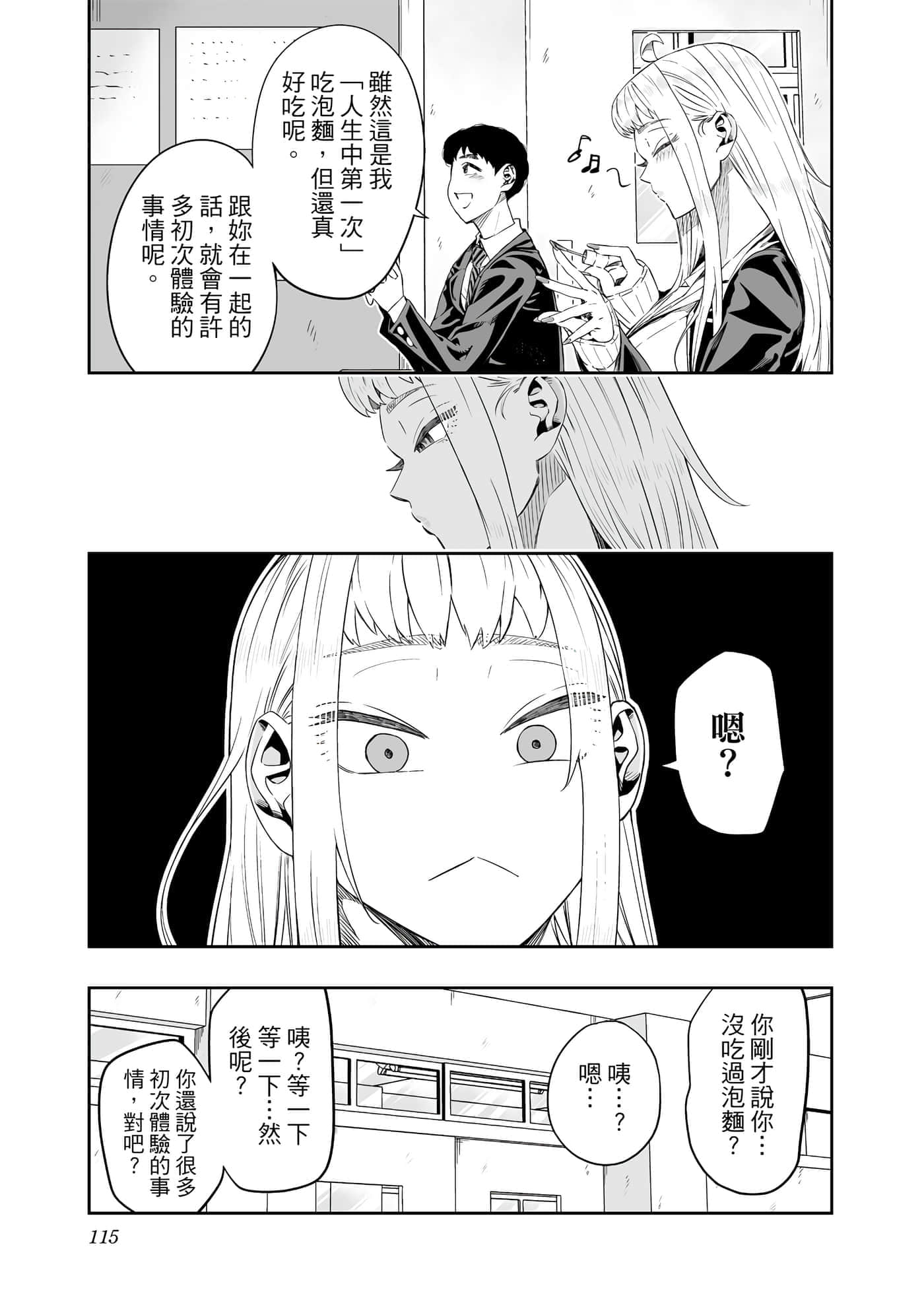 第 116 页