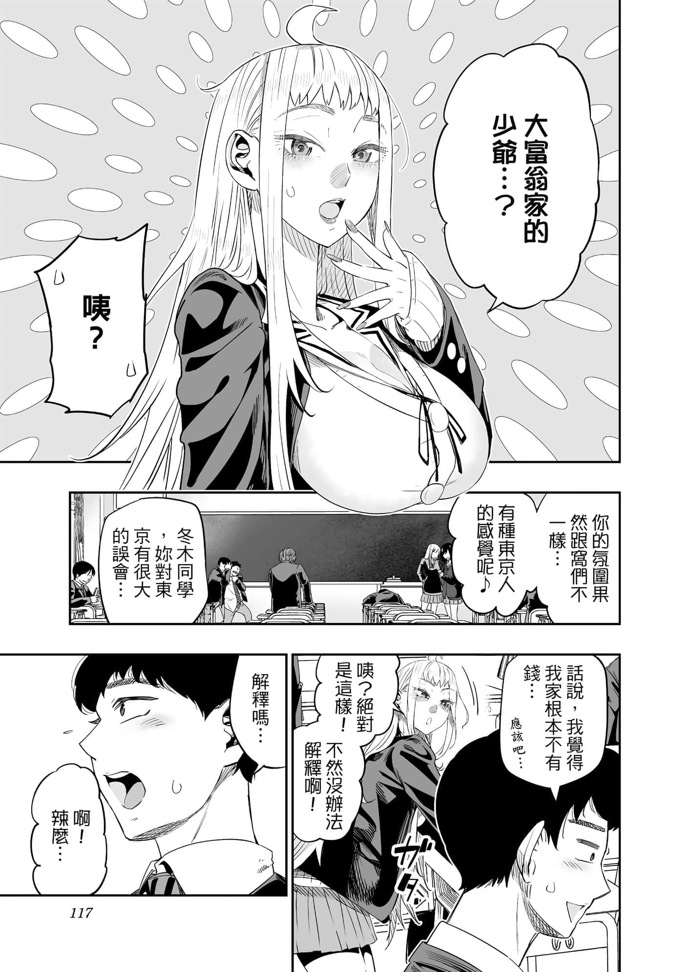 第 118 页