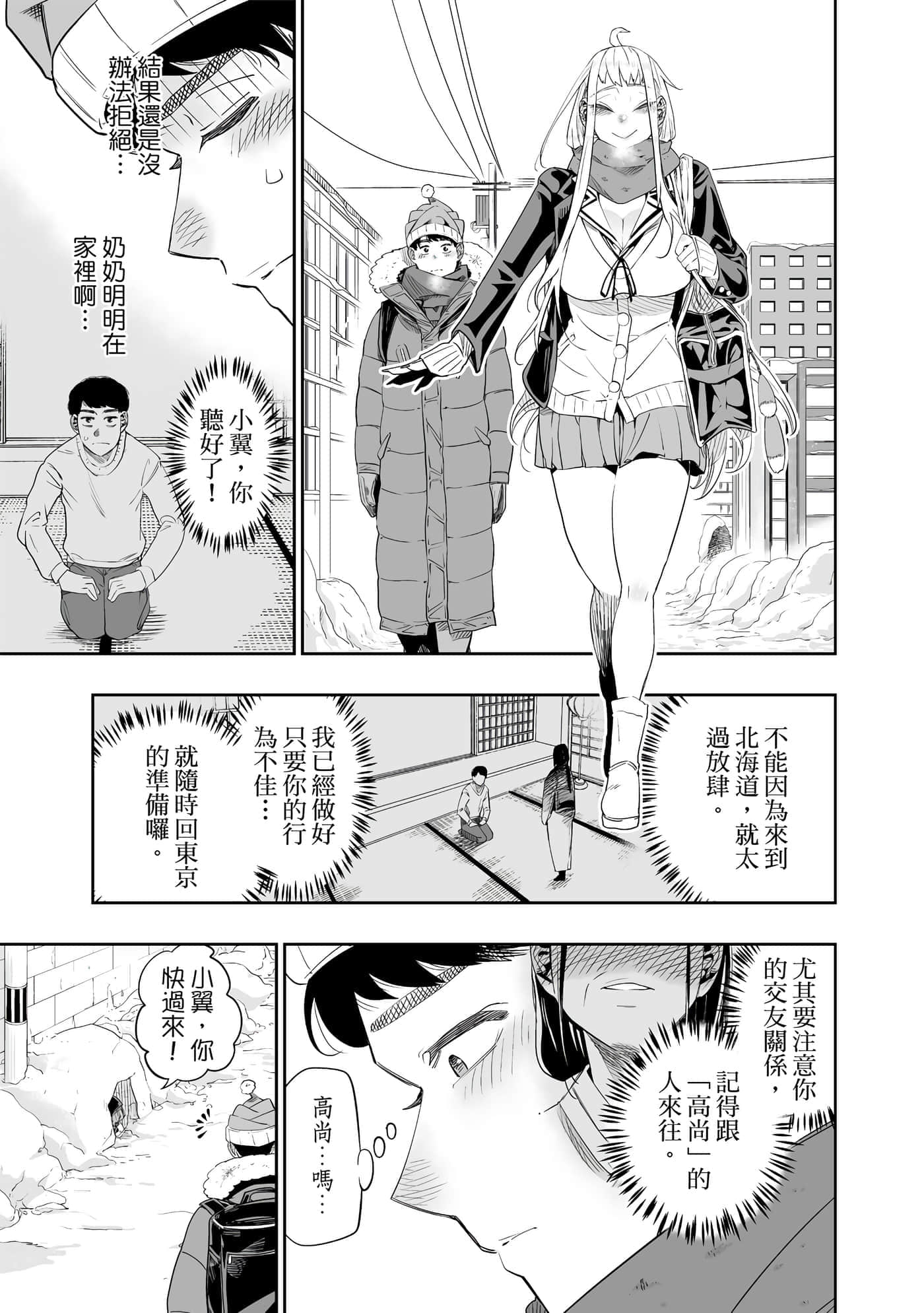 第 120 页