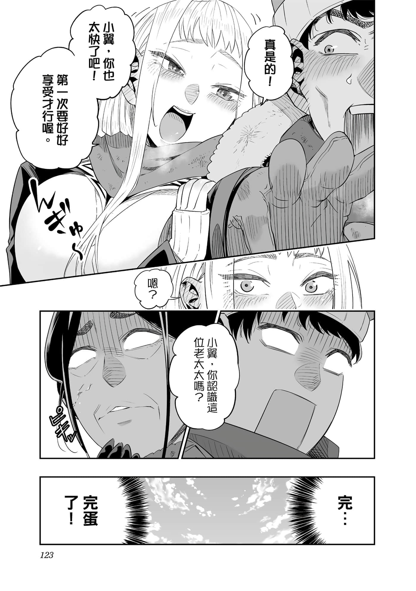 第 124 页