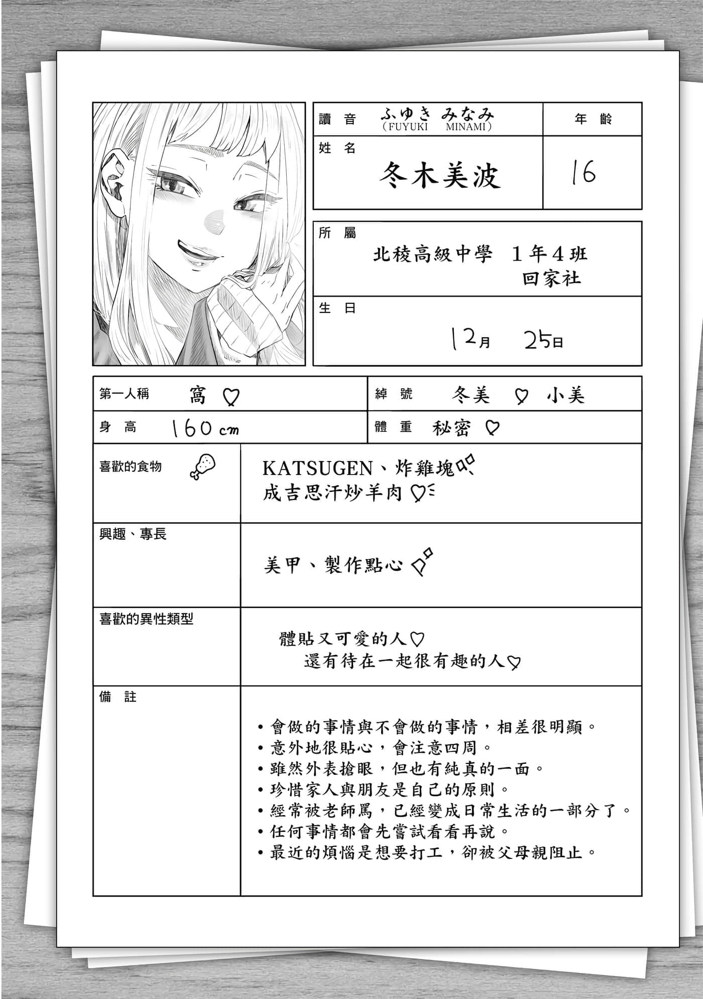 第 125 页