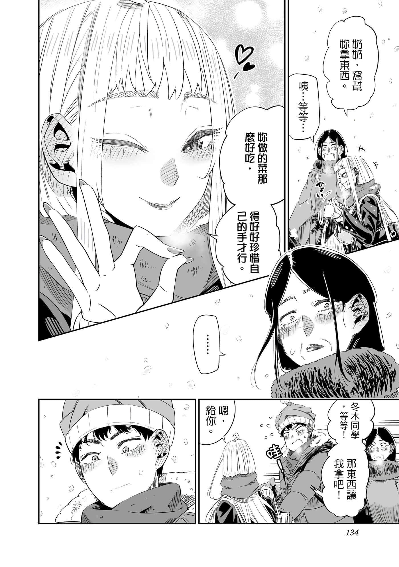 第 135 页