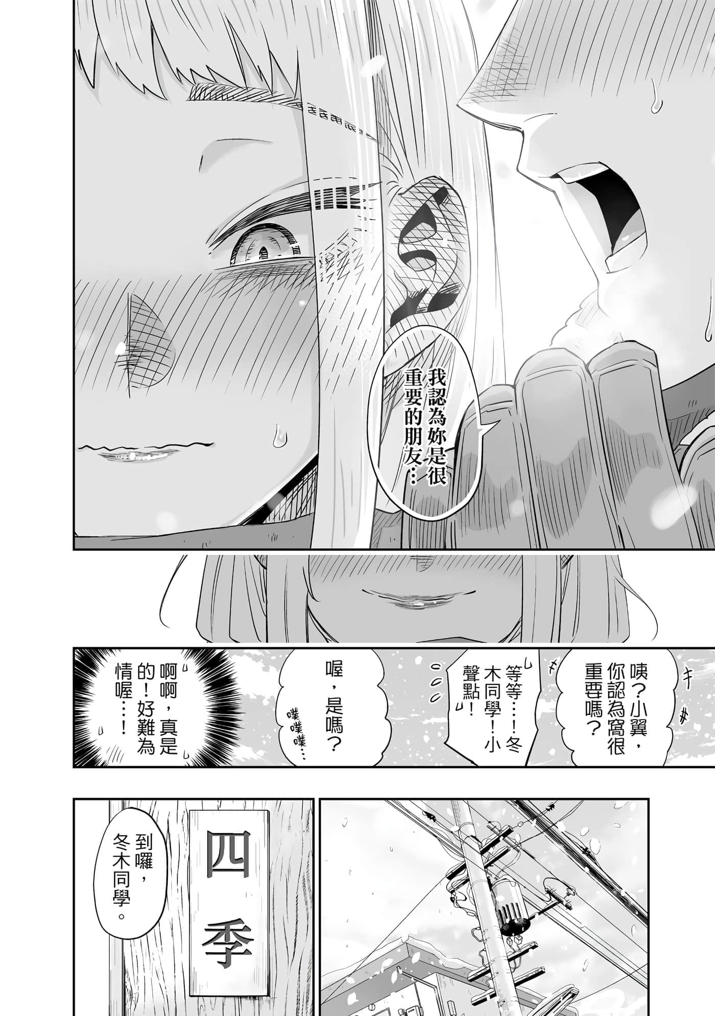 第 137 页