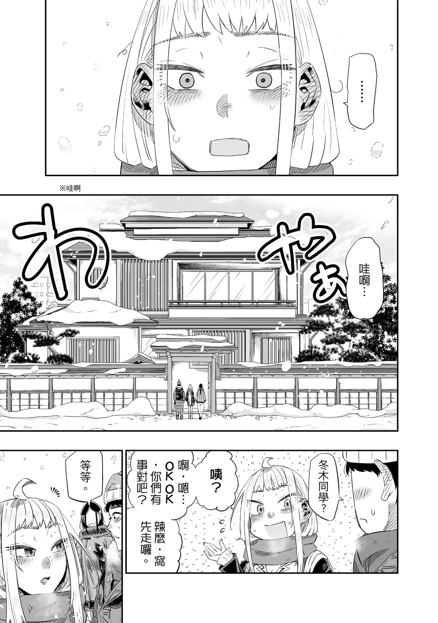 第 138 页