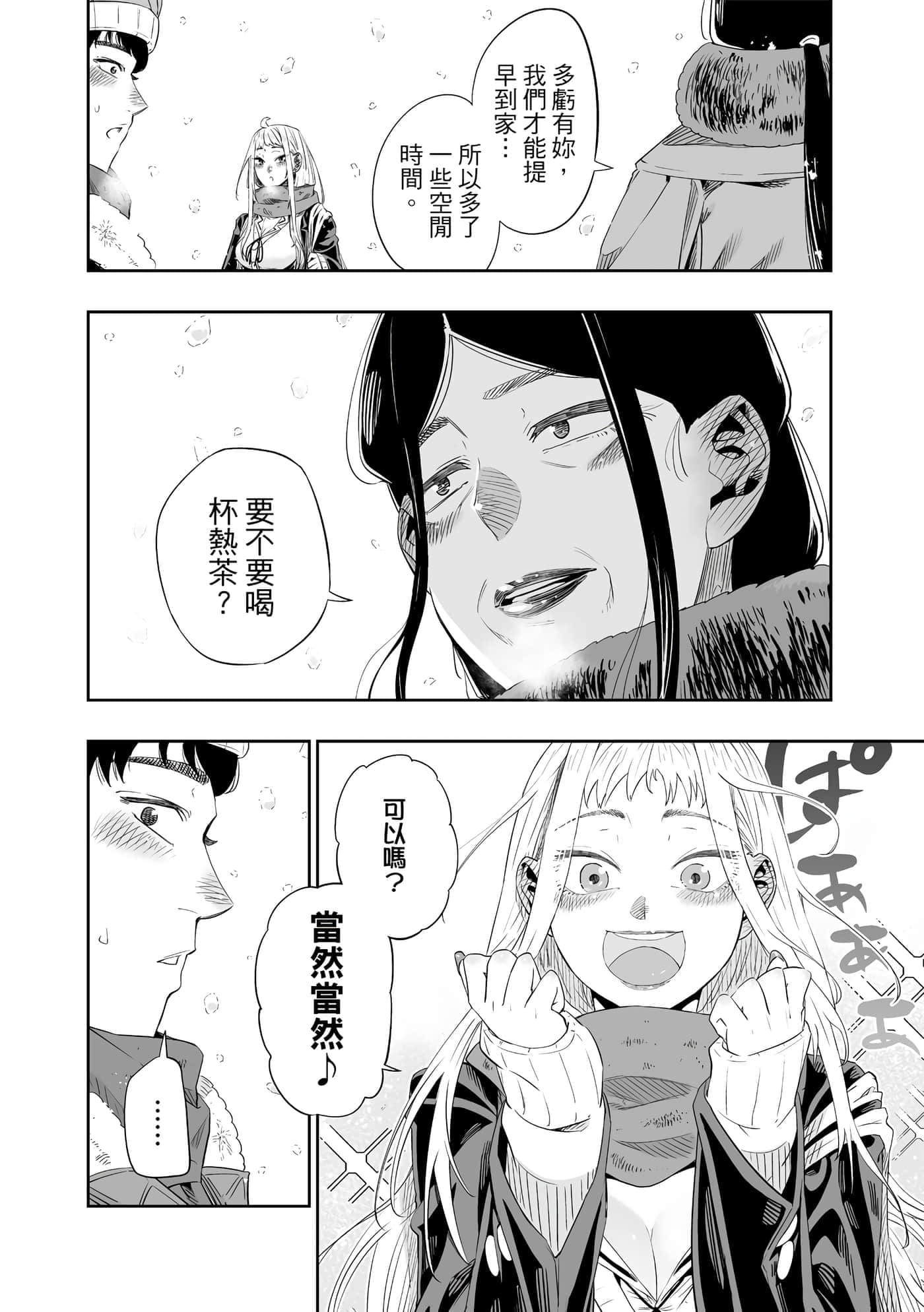 第 139 页