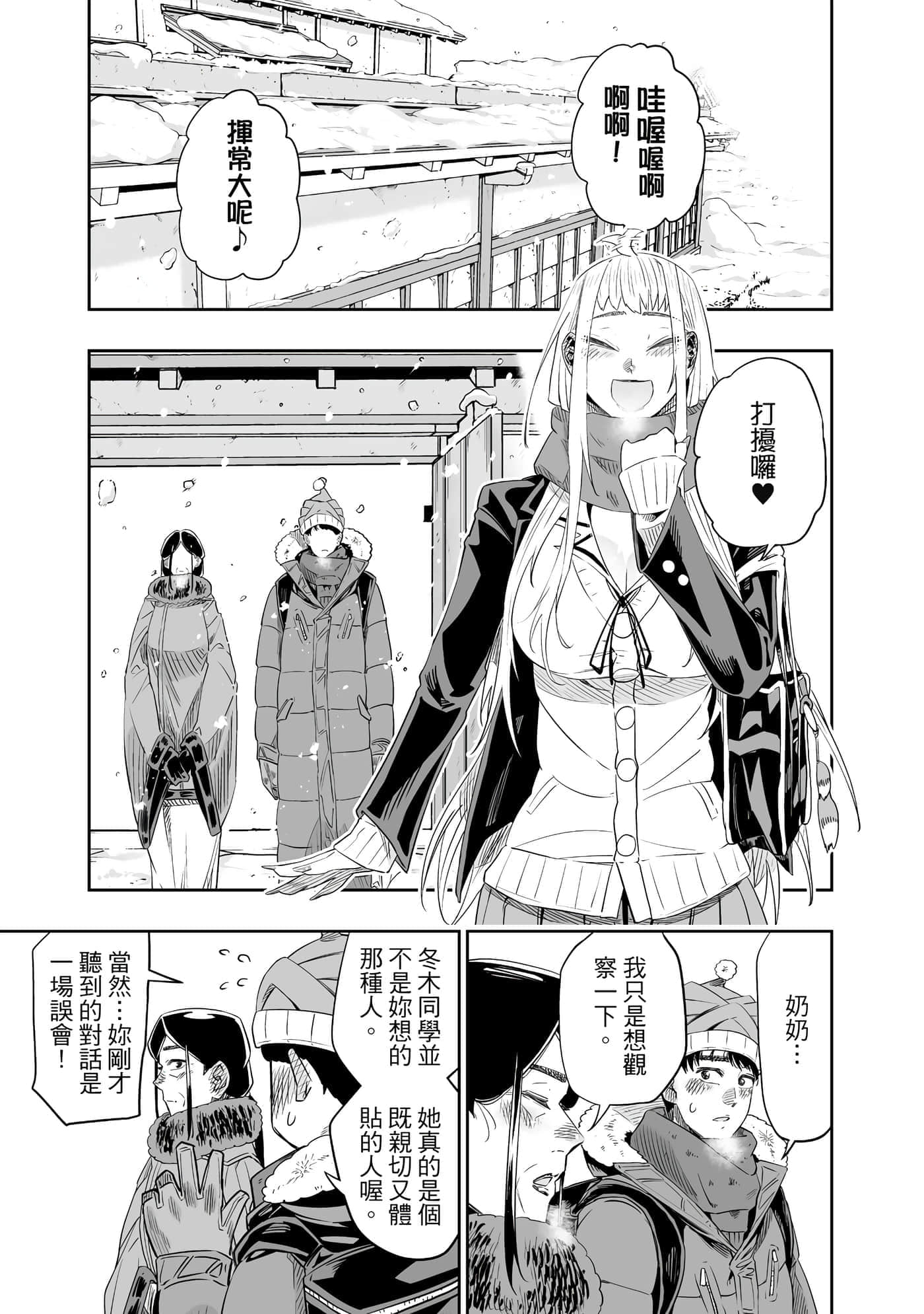 第 140 页