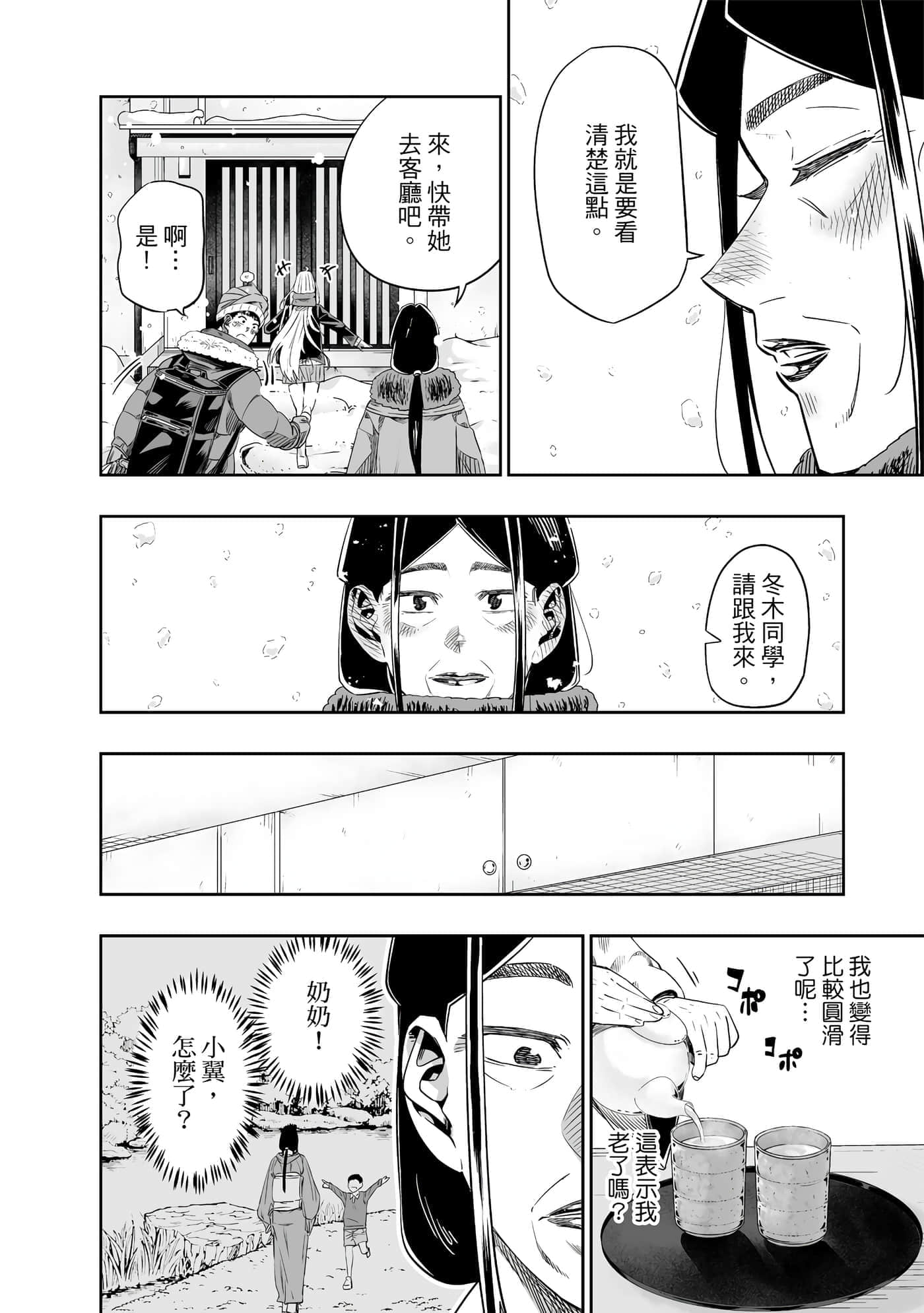 第 141 页