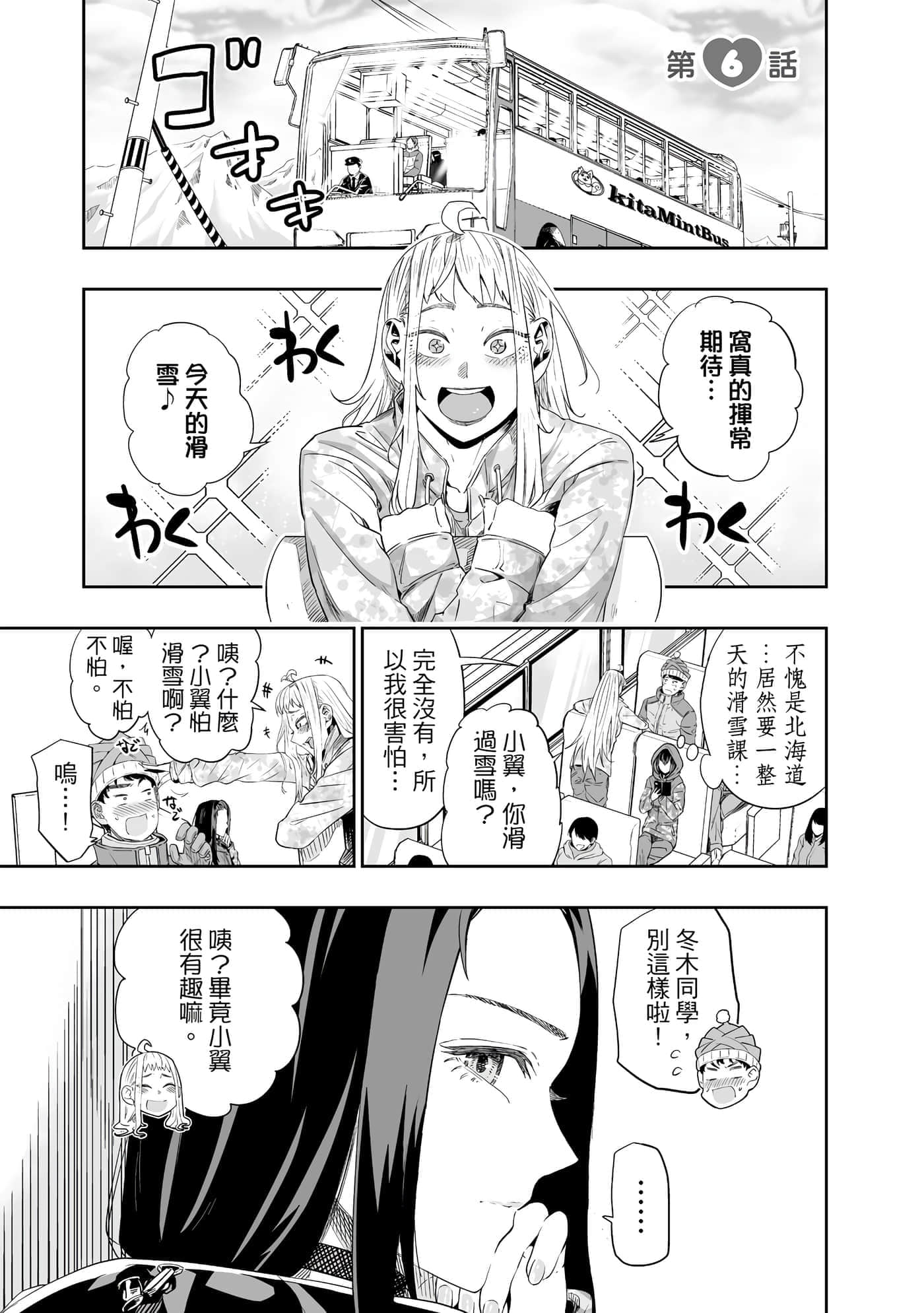 第 146 页