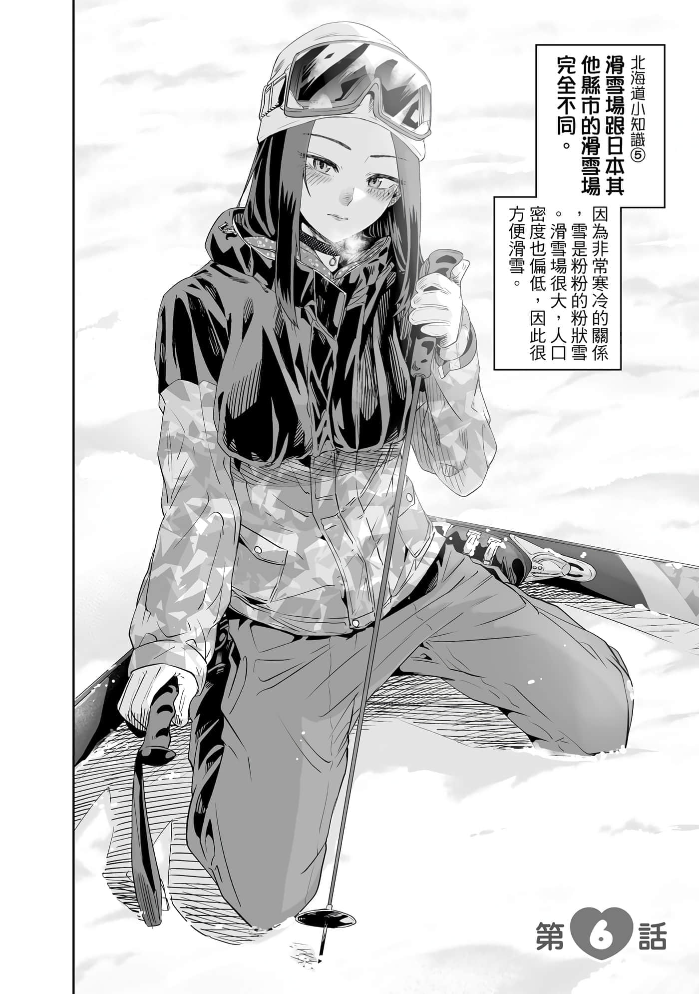第 147 页
