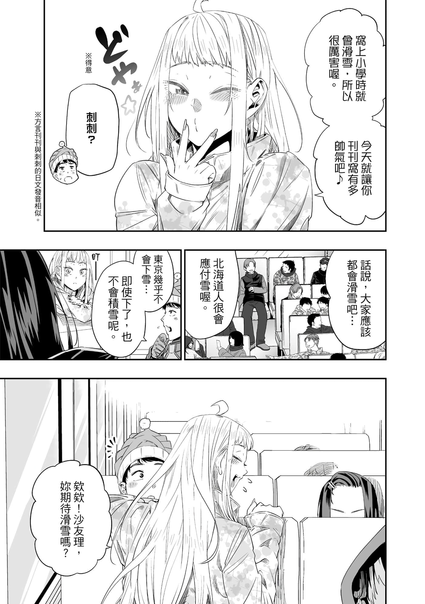 第 148 页