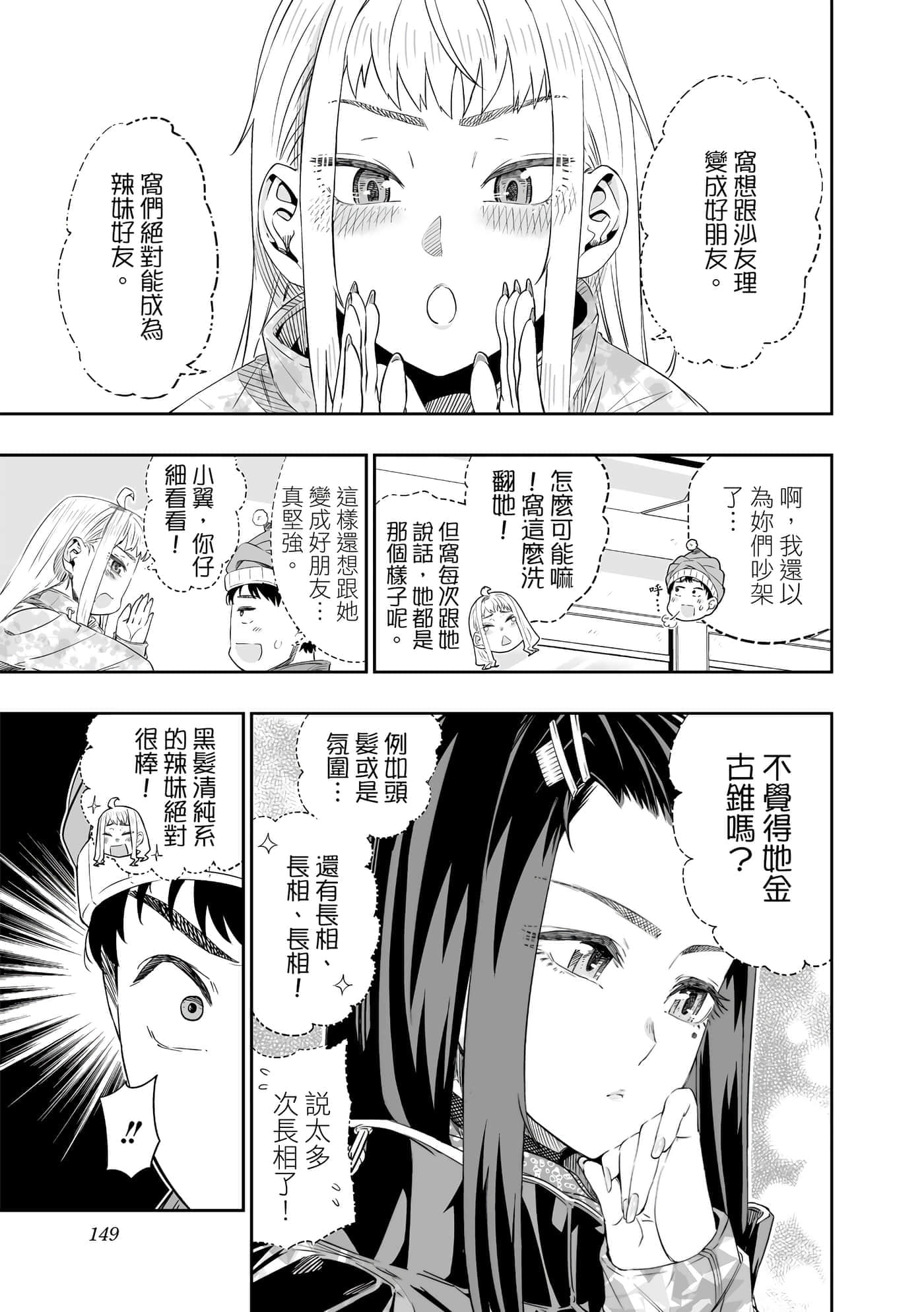 第 150 页