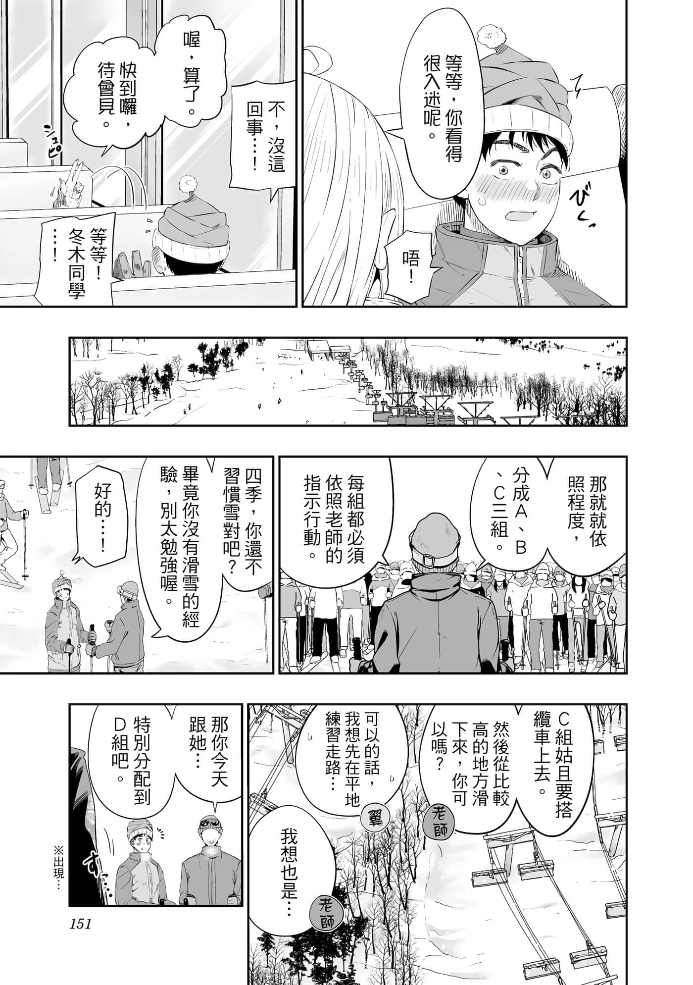 第 152 页