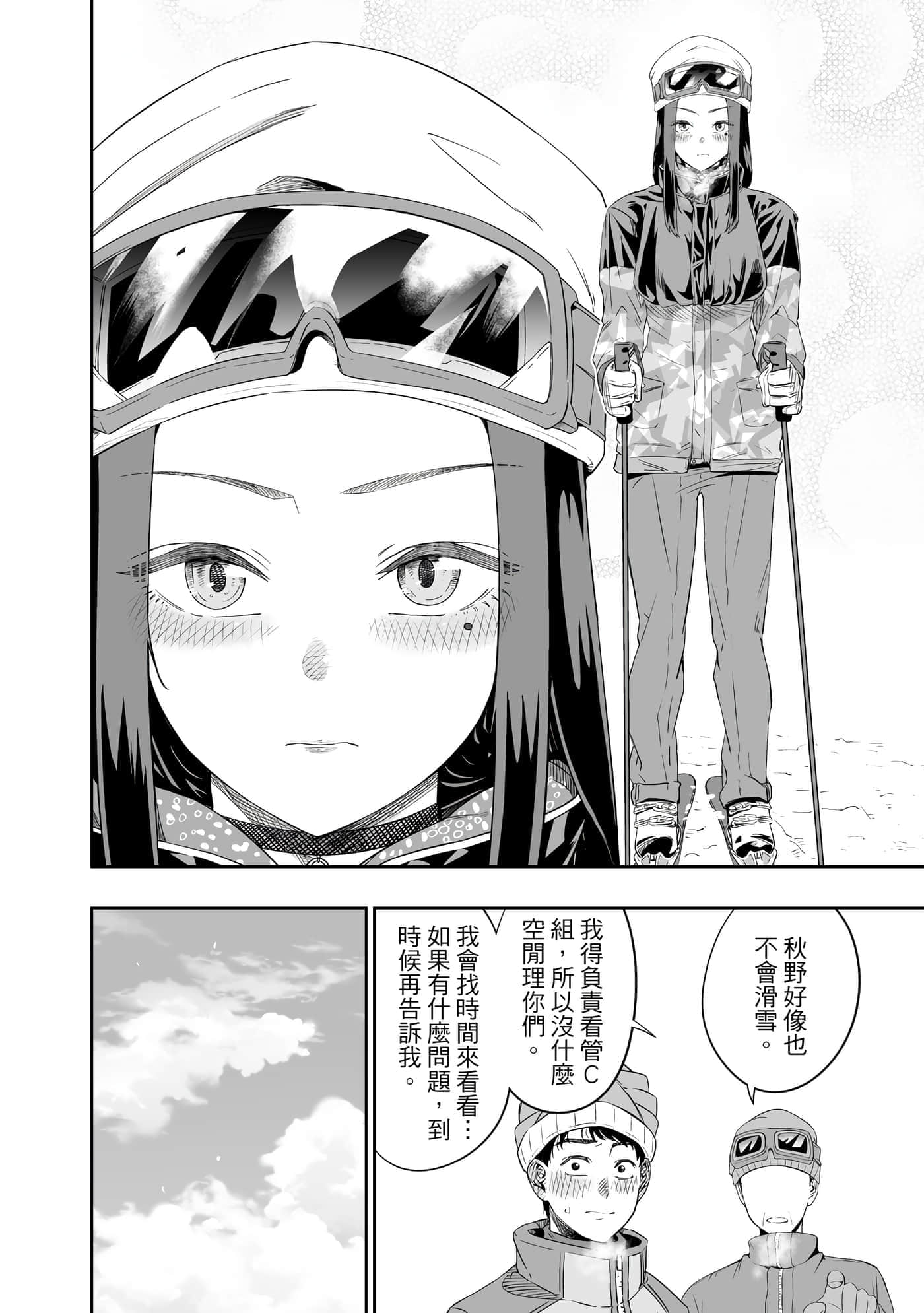 第 153 页