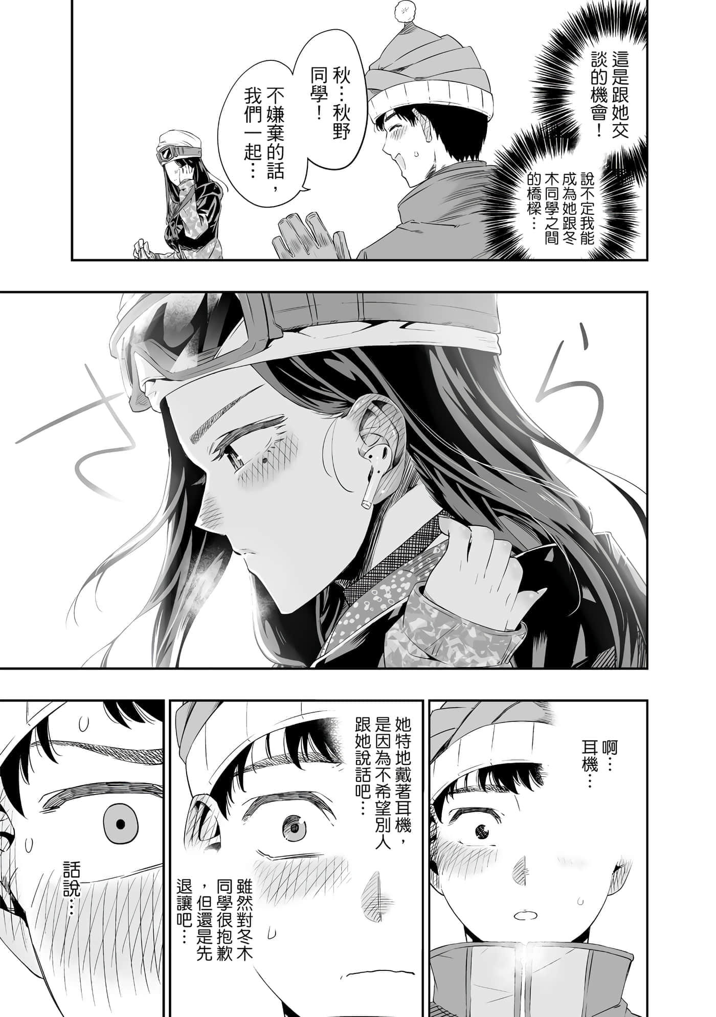 第 154 页