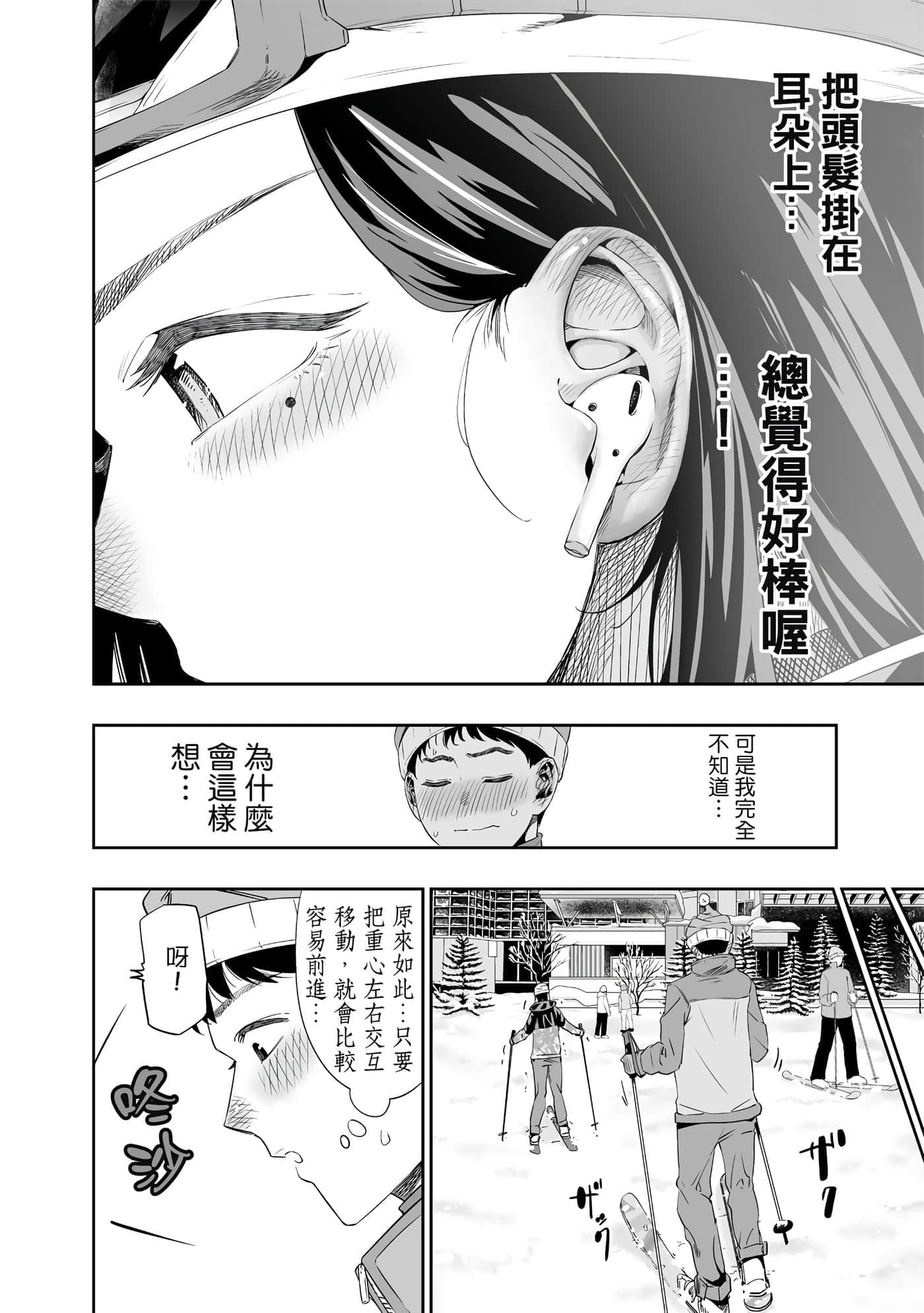 第 155 页