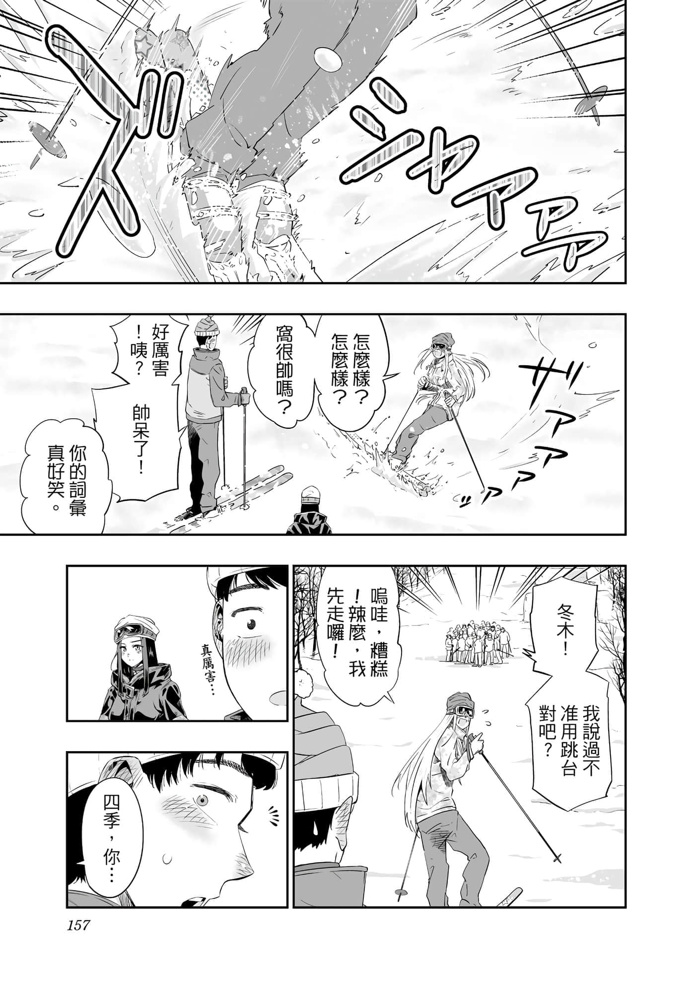第 158 页