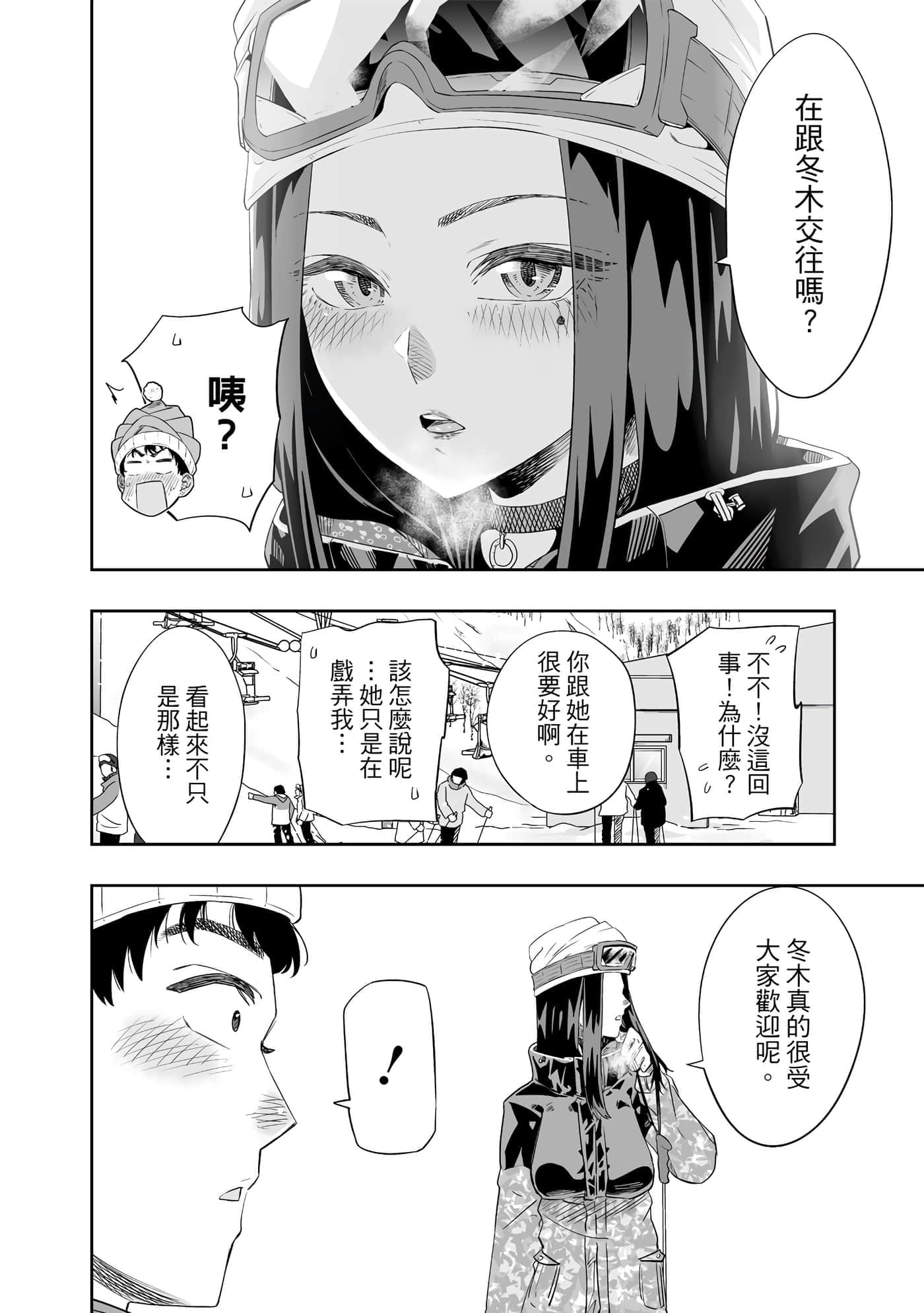 第 159 页