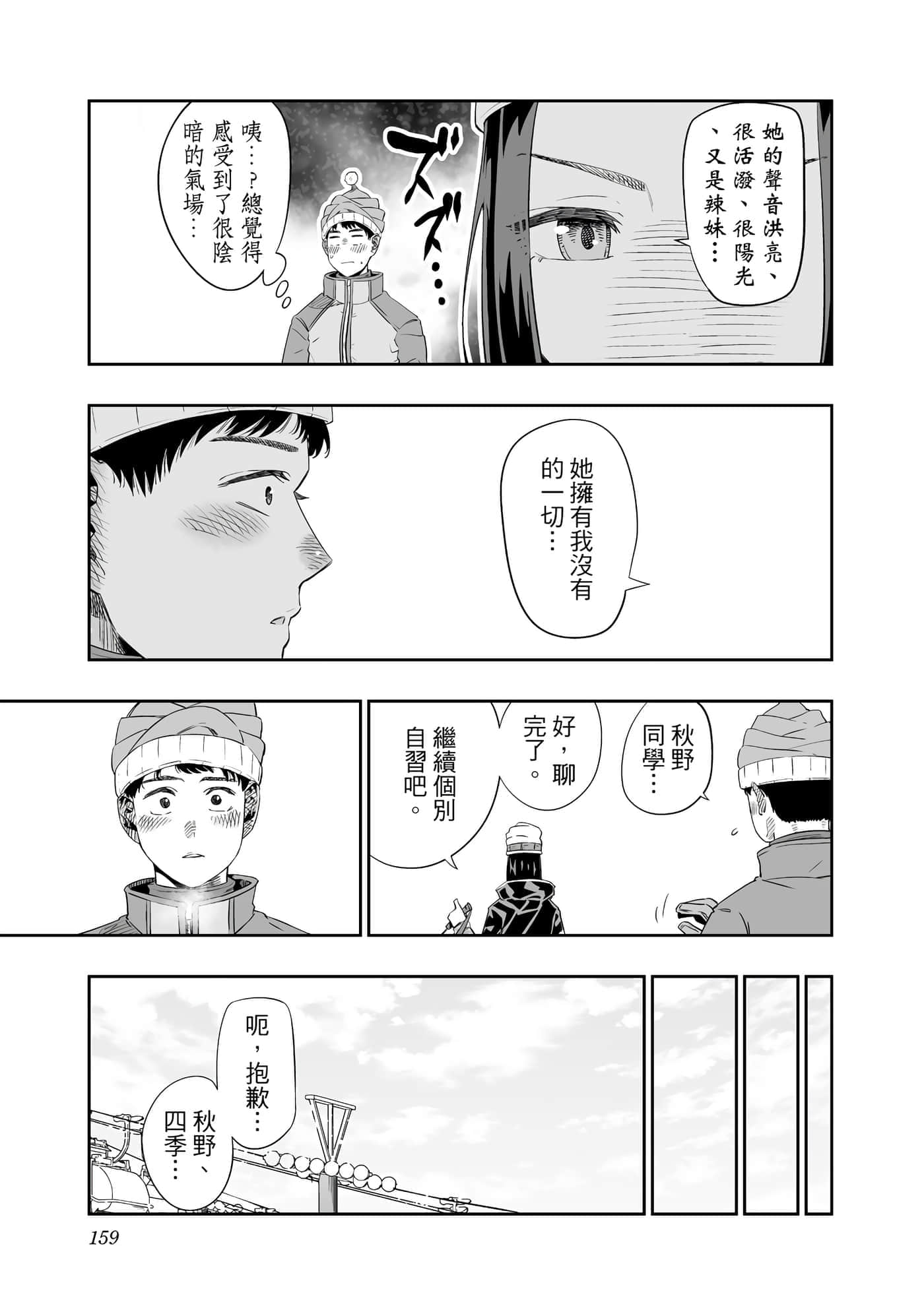 第 160 页