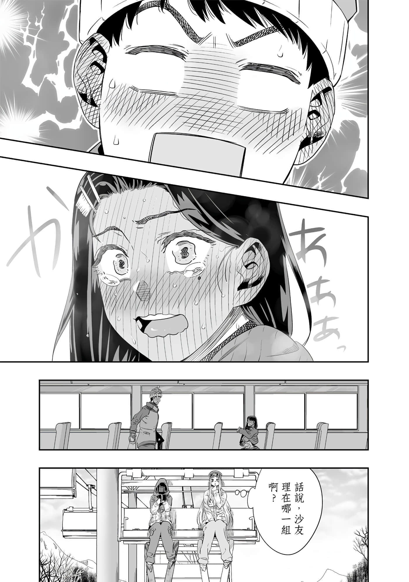 第 164 页