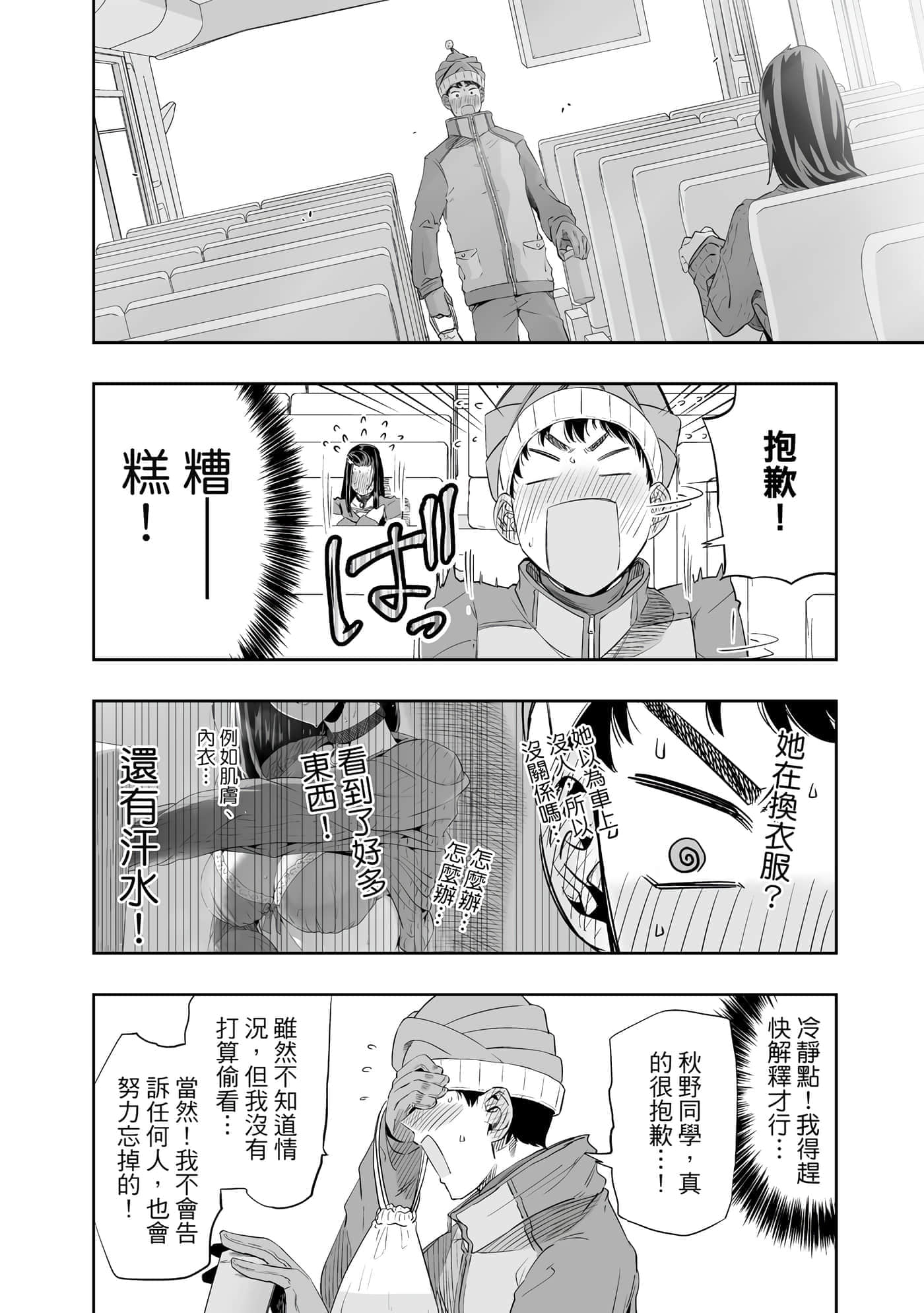 第 167 页