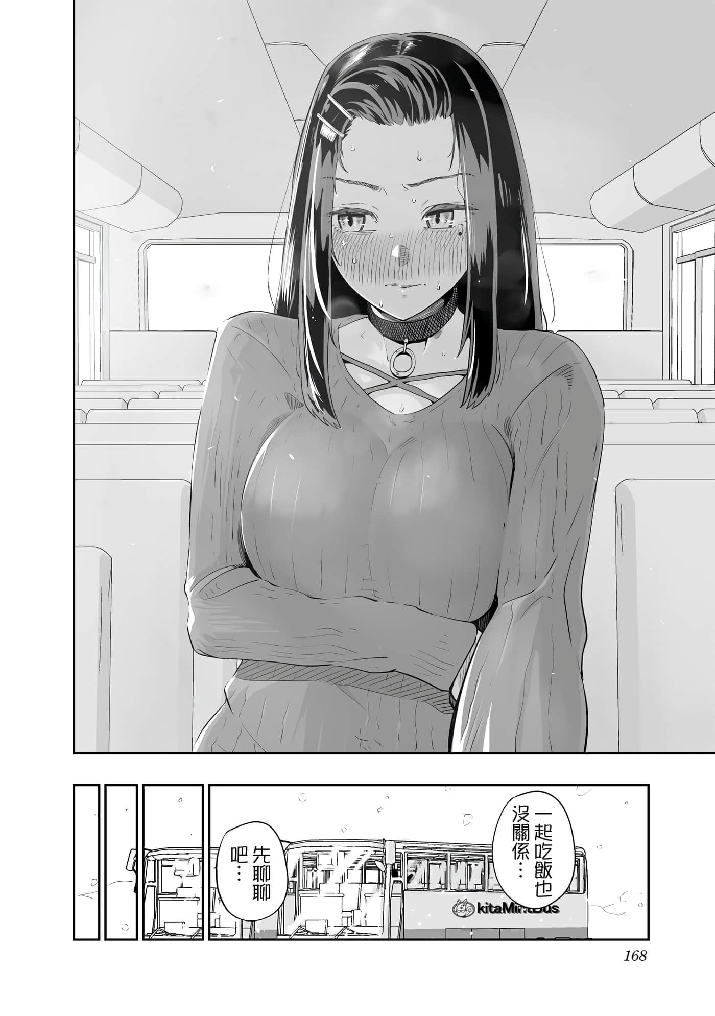 第 169 页