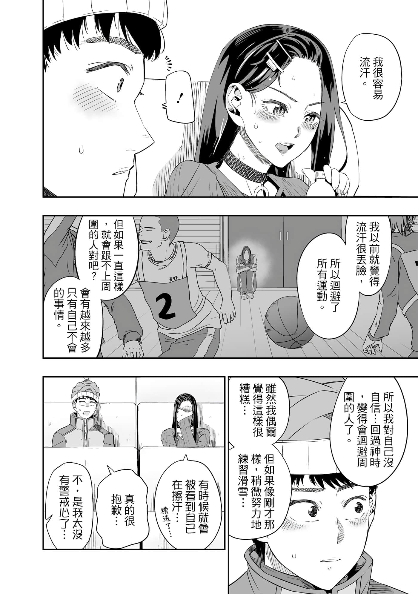 第 171 页