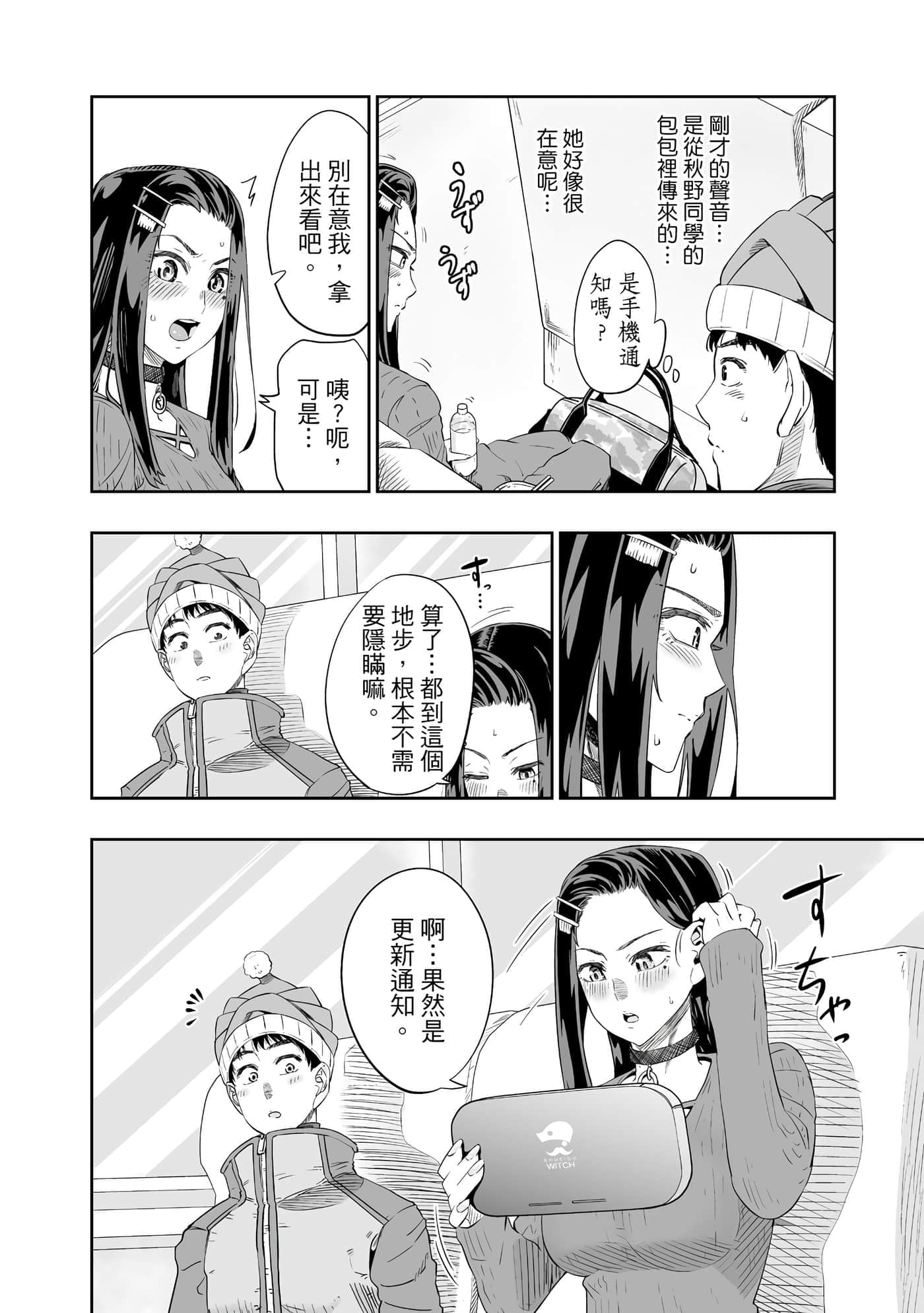 第 173 页