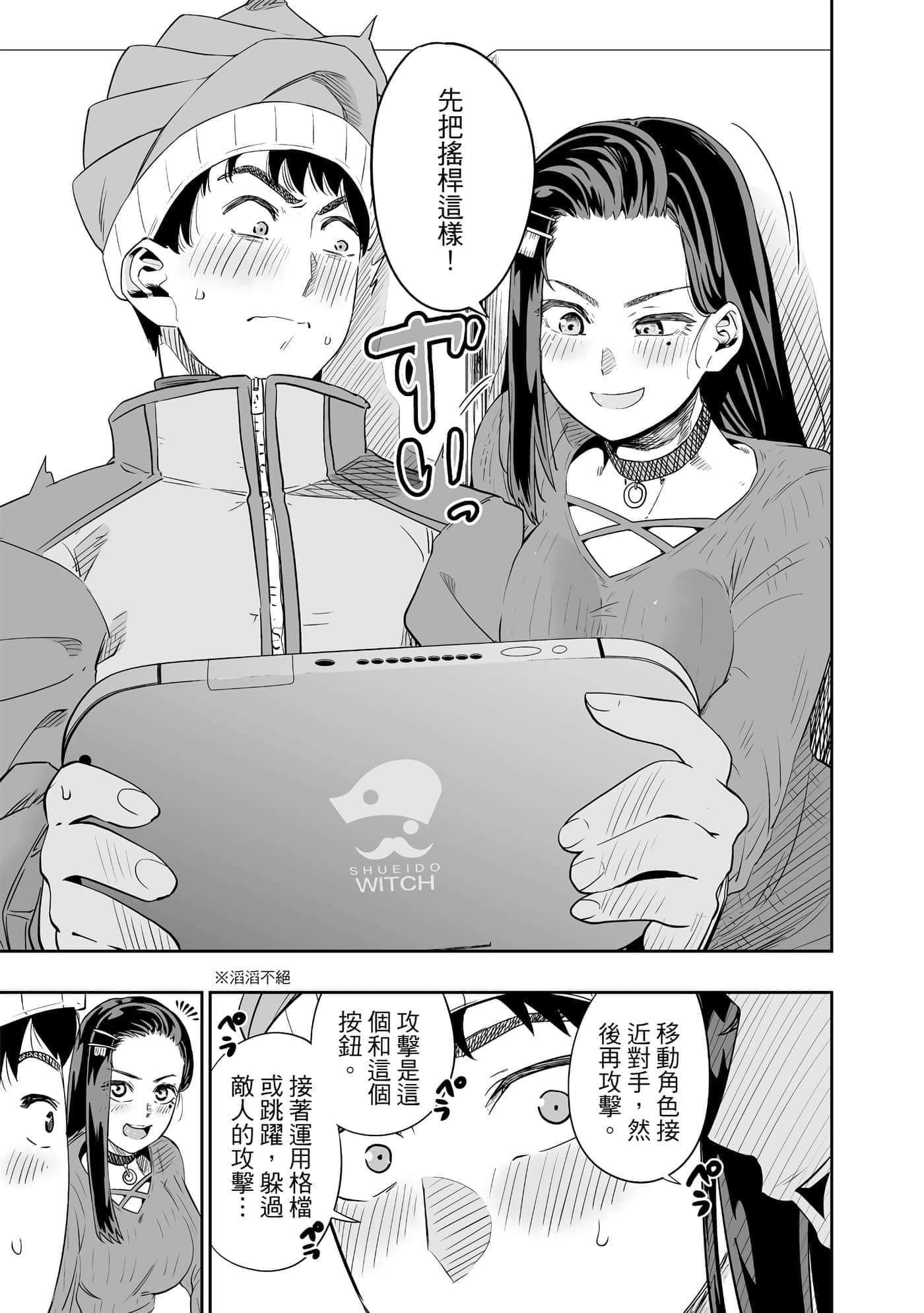 第 176 页
