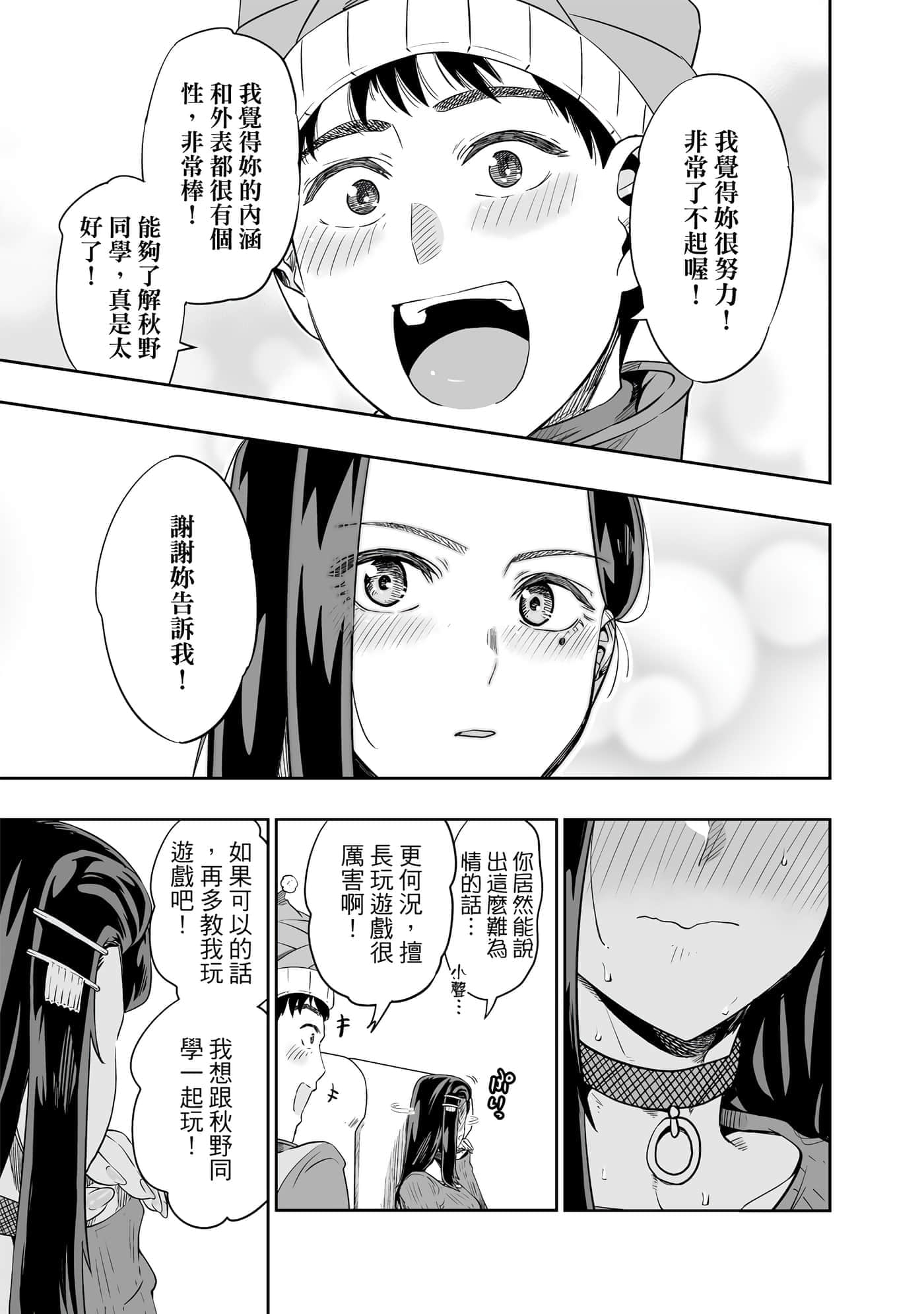 第 178 页