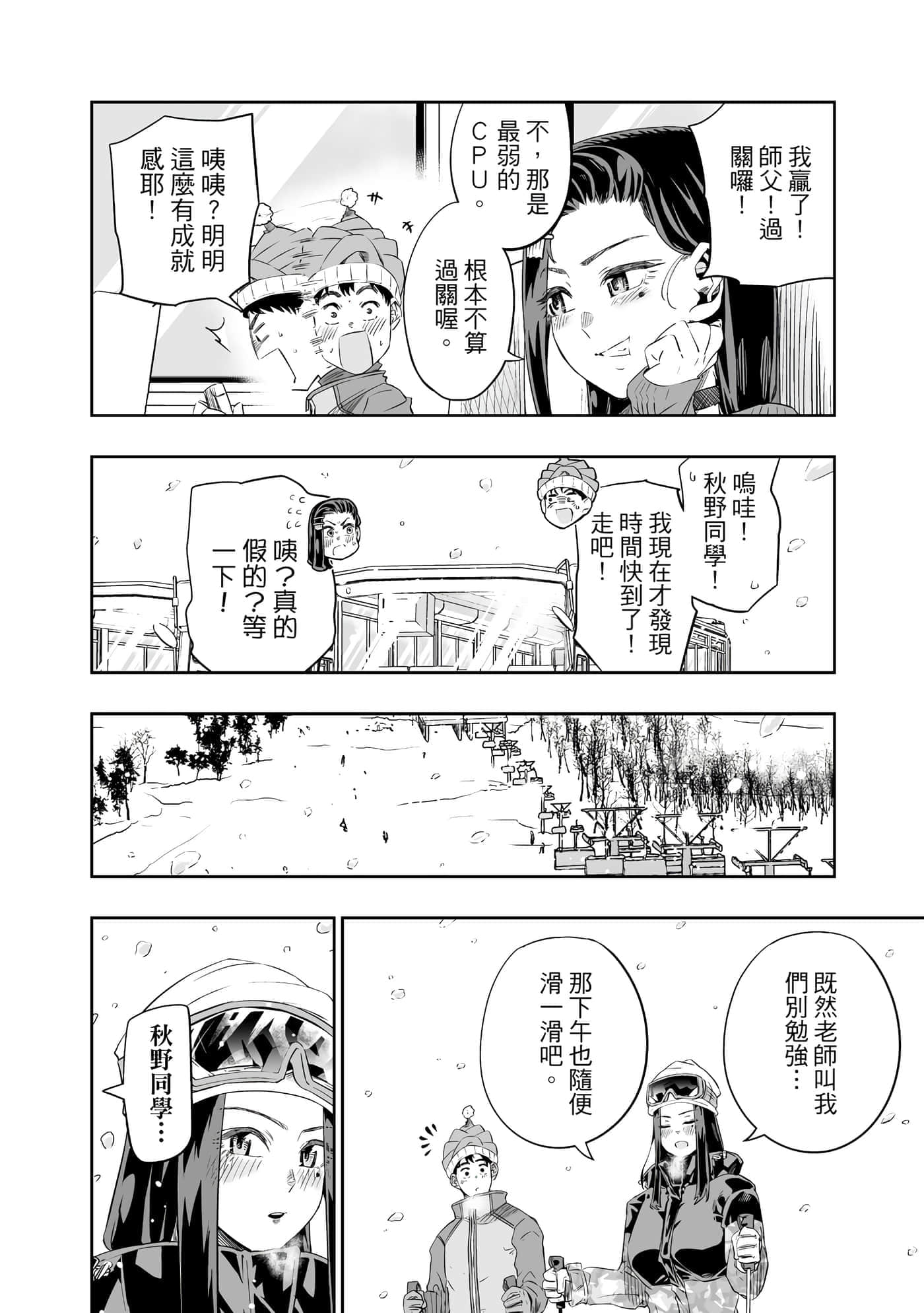第 181 页