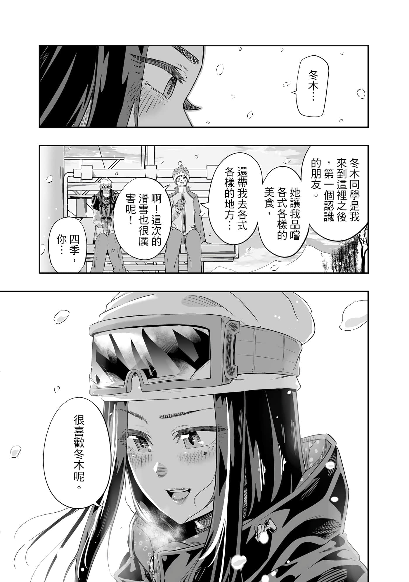 第 186 页