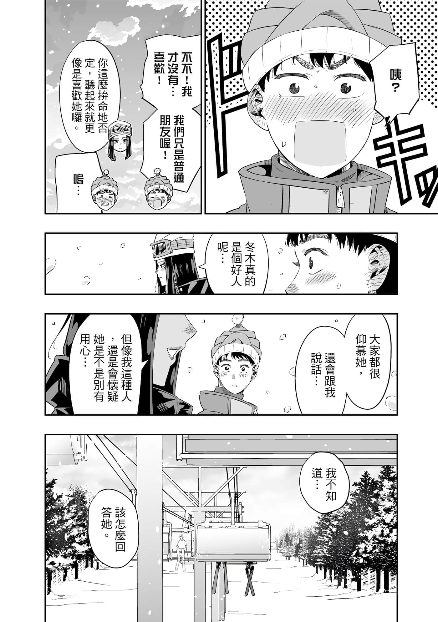 第 187 页