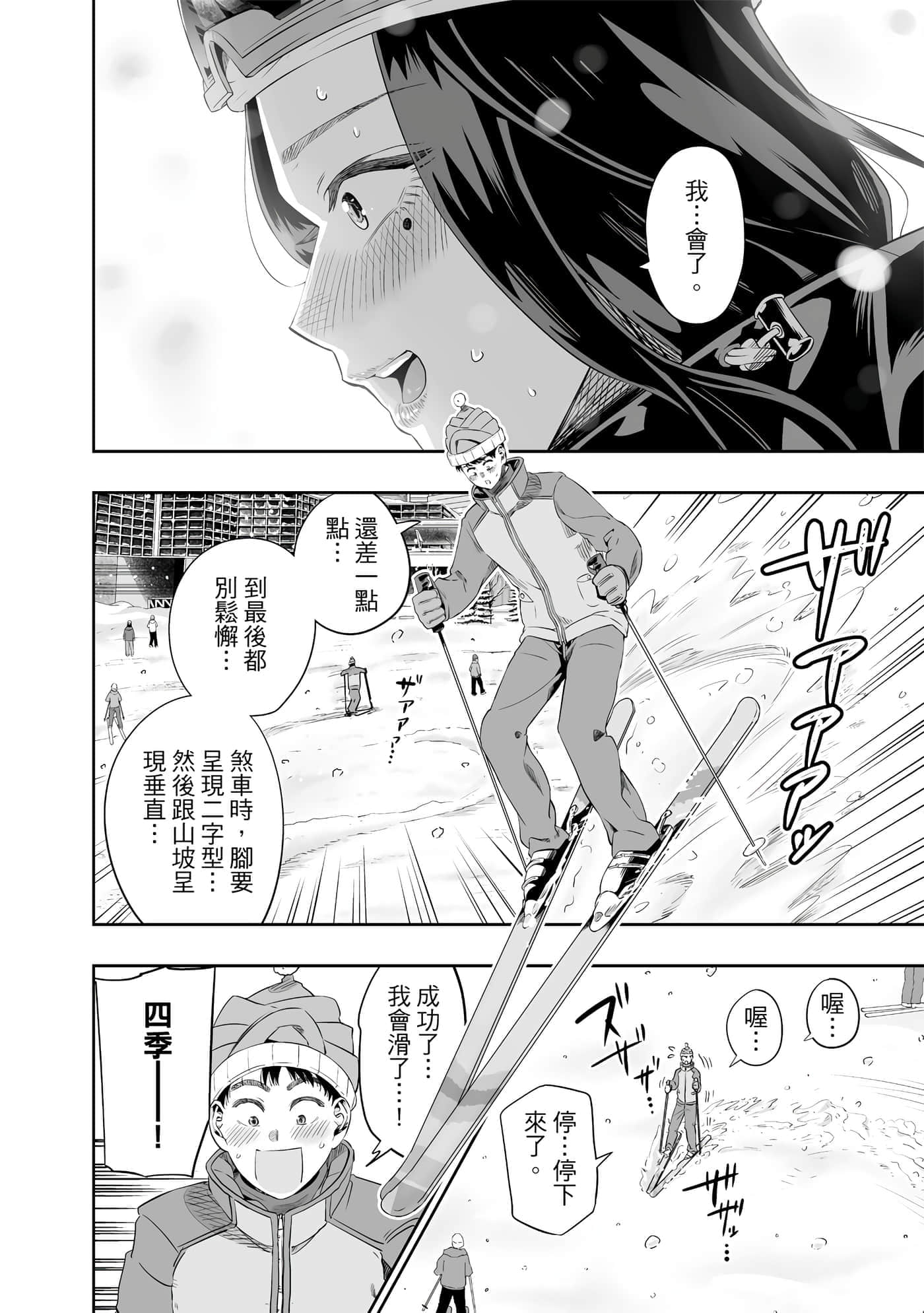第 193 页