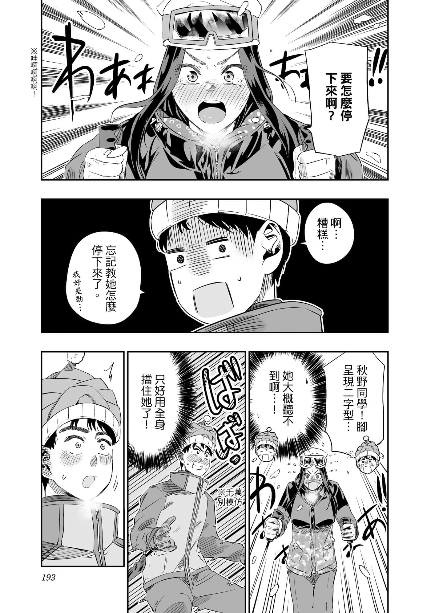 第 194 页